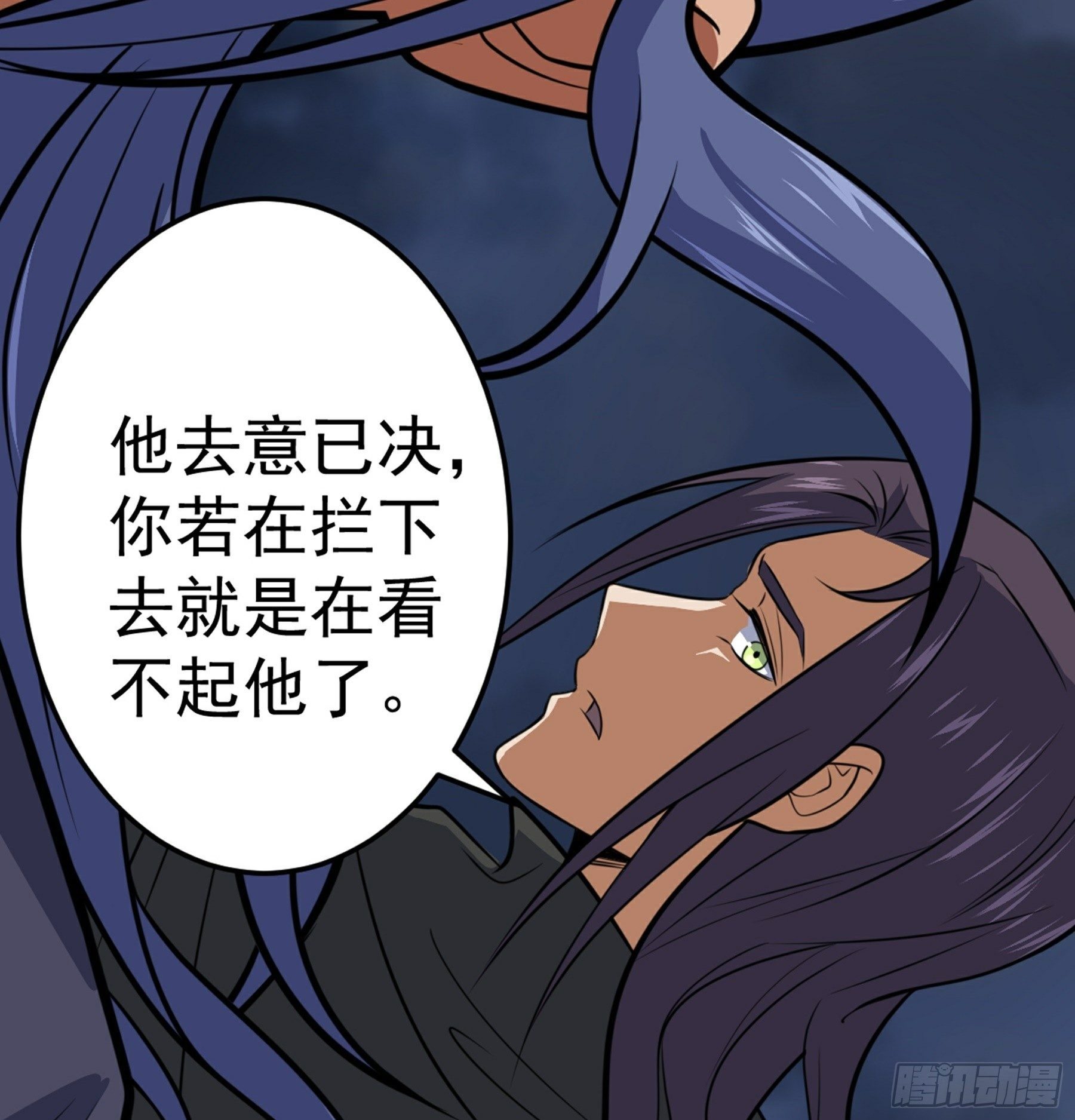 第38话 天罡百刀斩(1/2)-第39话