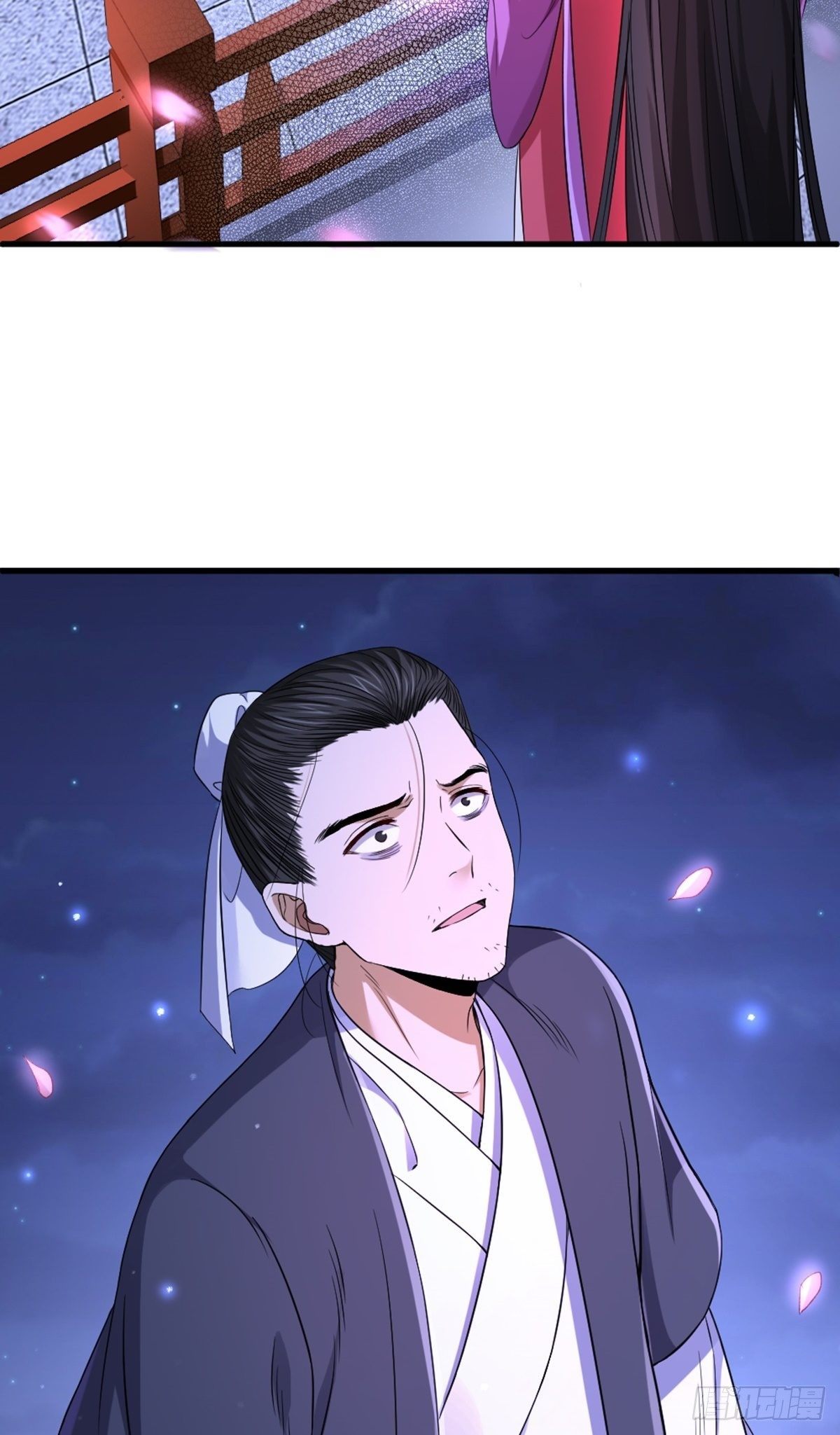 第4话 落魄书生(1/2)-第5话