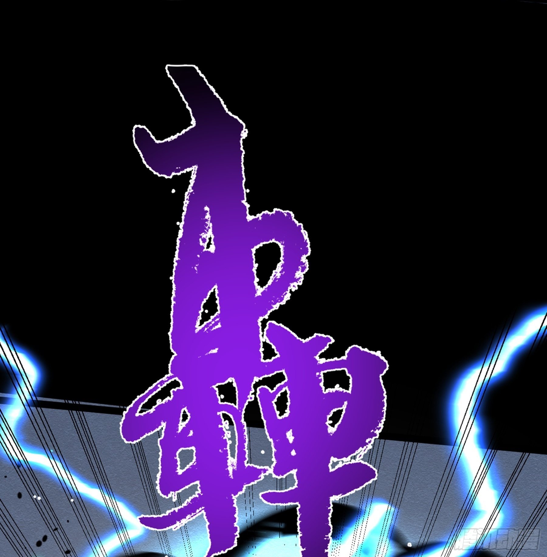 第40话 清算(1/3)-第41话