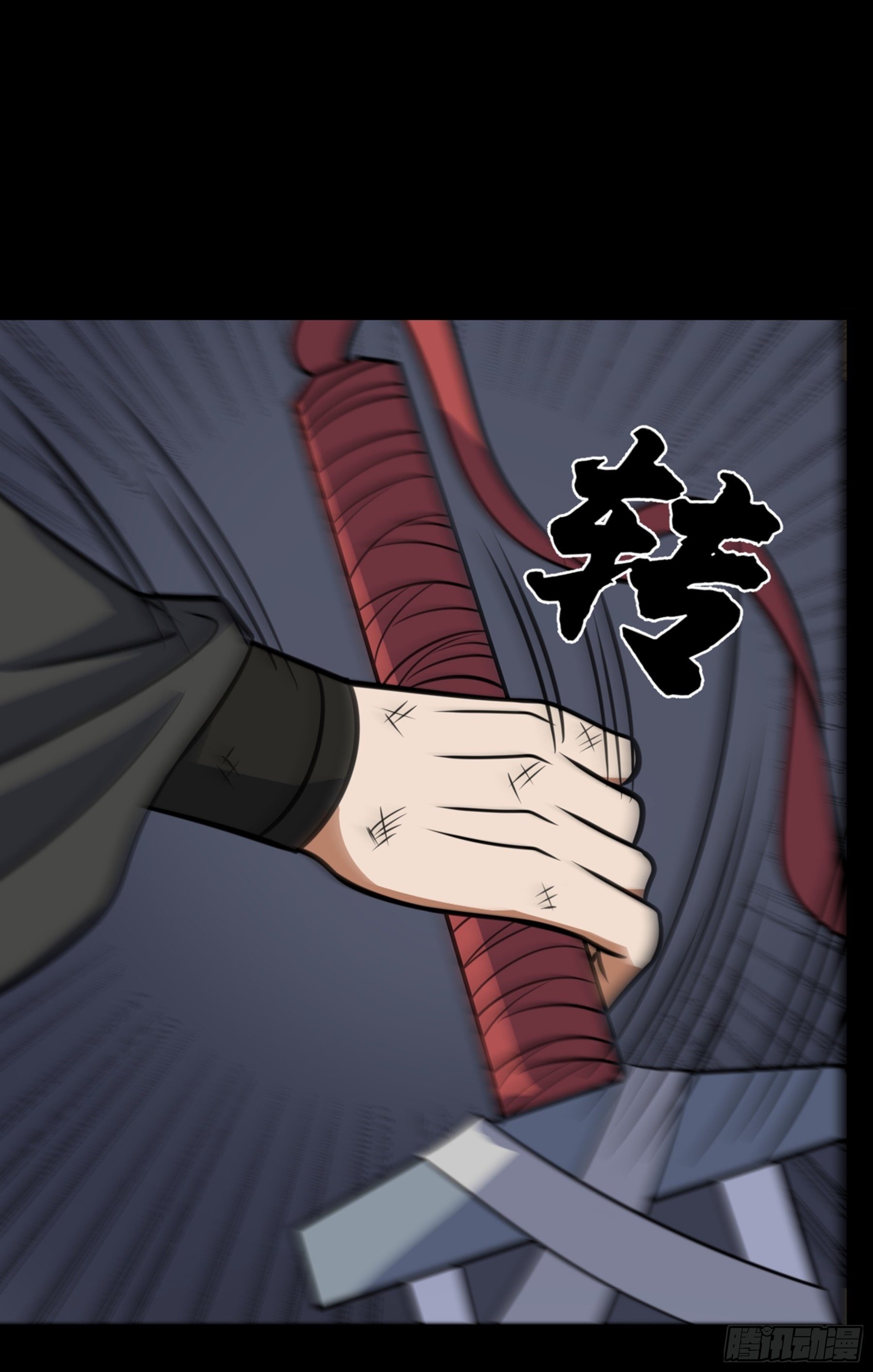第40话 清算(1/3)-第41话