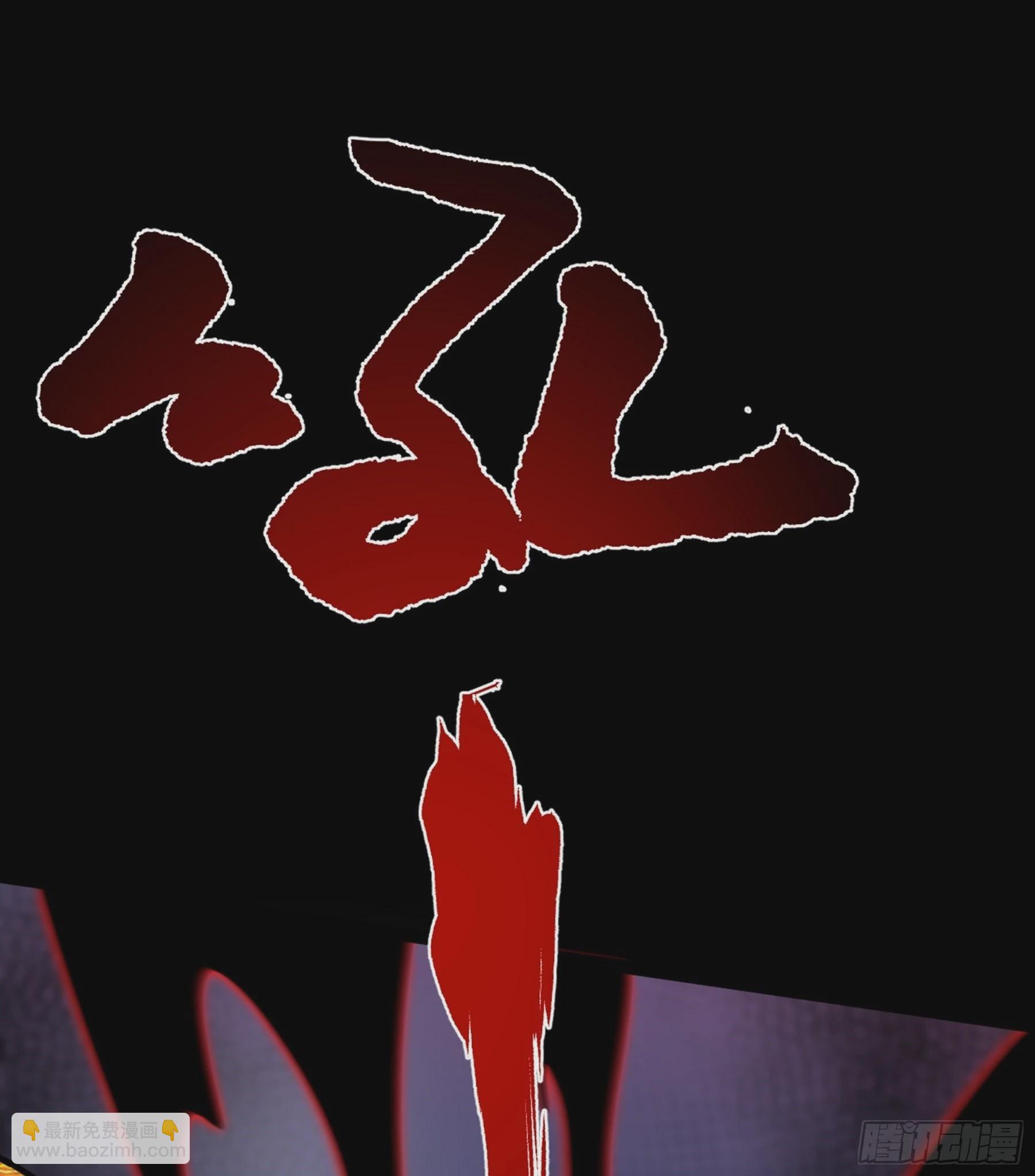第42话 新的伙伴(1/2)-第43话