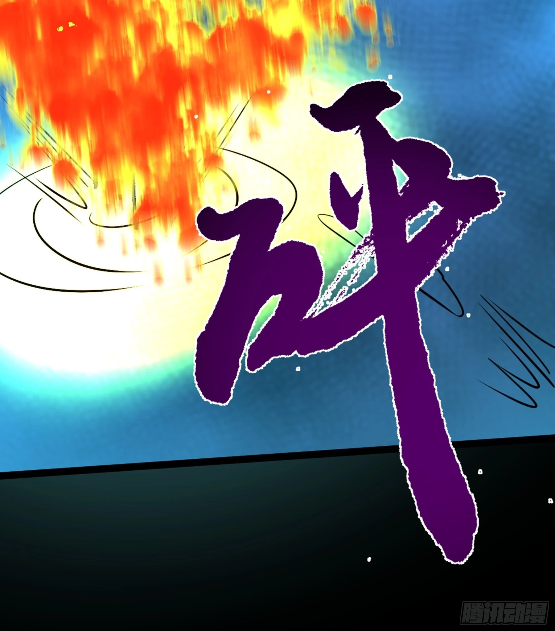 第42话 新的伙伴(1/2)-第43话