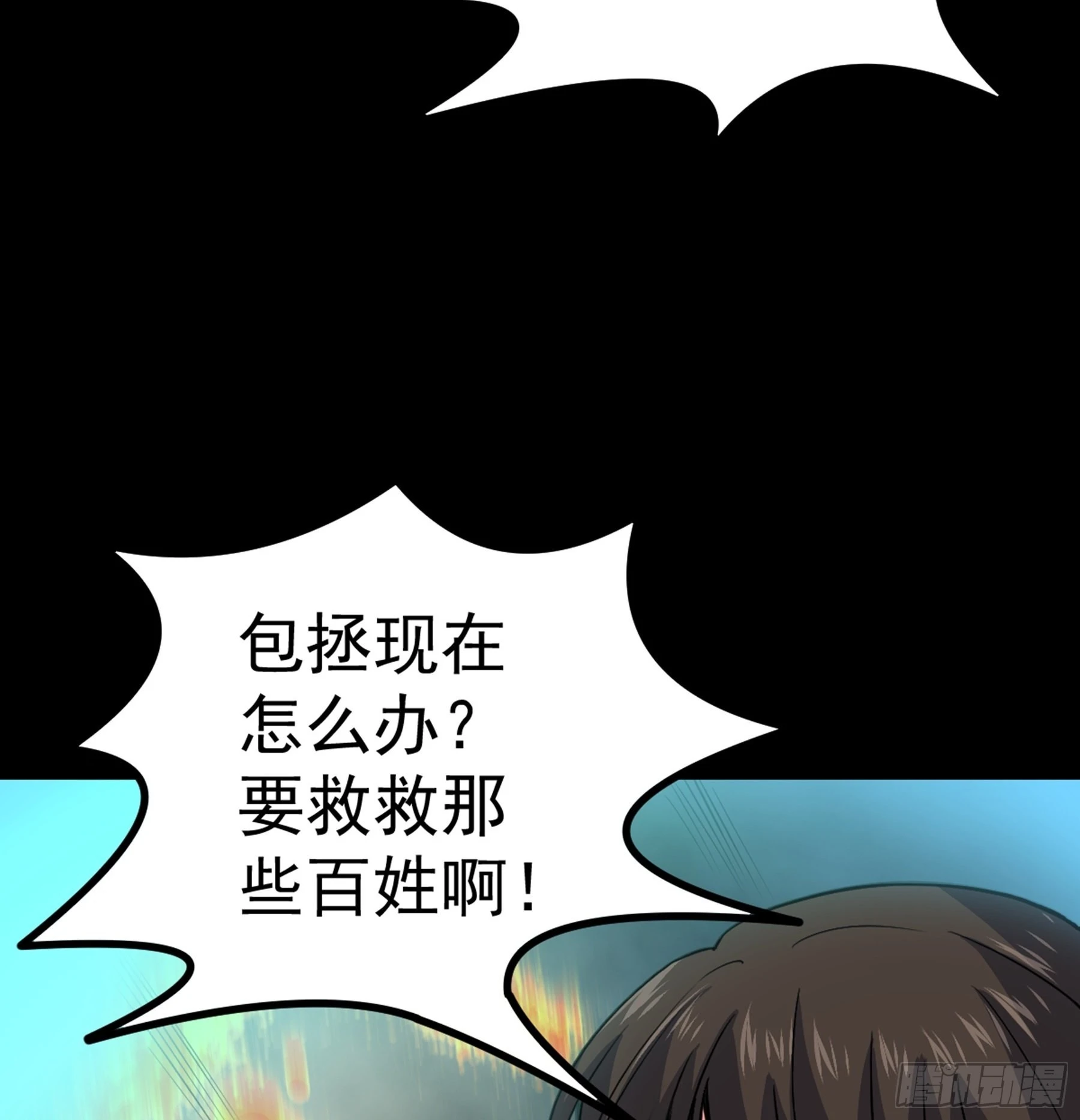 第42话 新的伙伴(1/2)-第43话