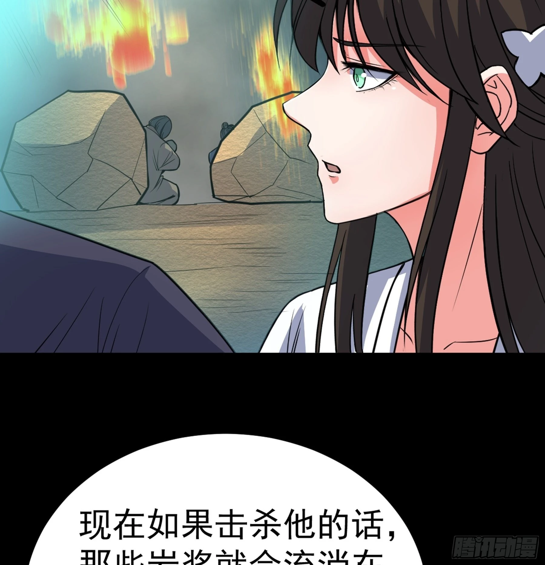 第42话 新的伙伴(1/2)-第43话
