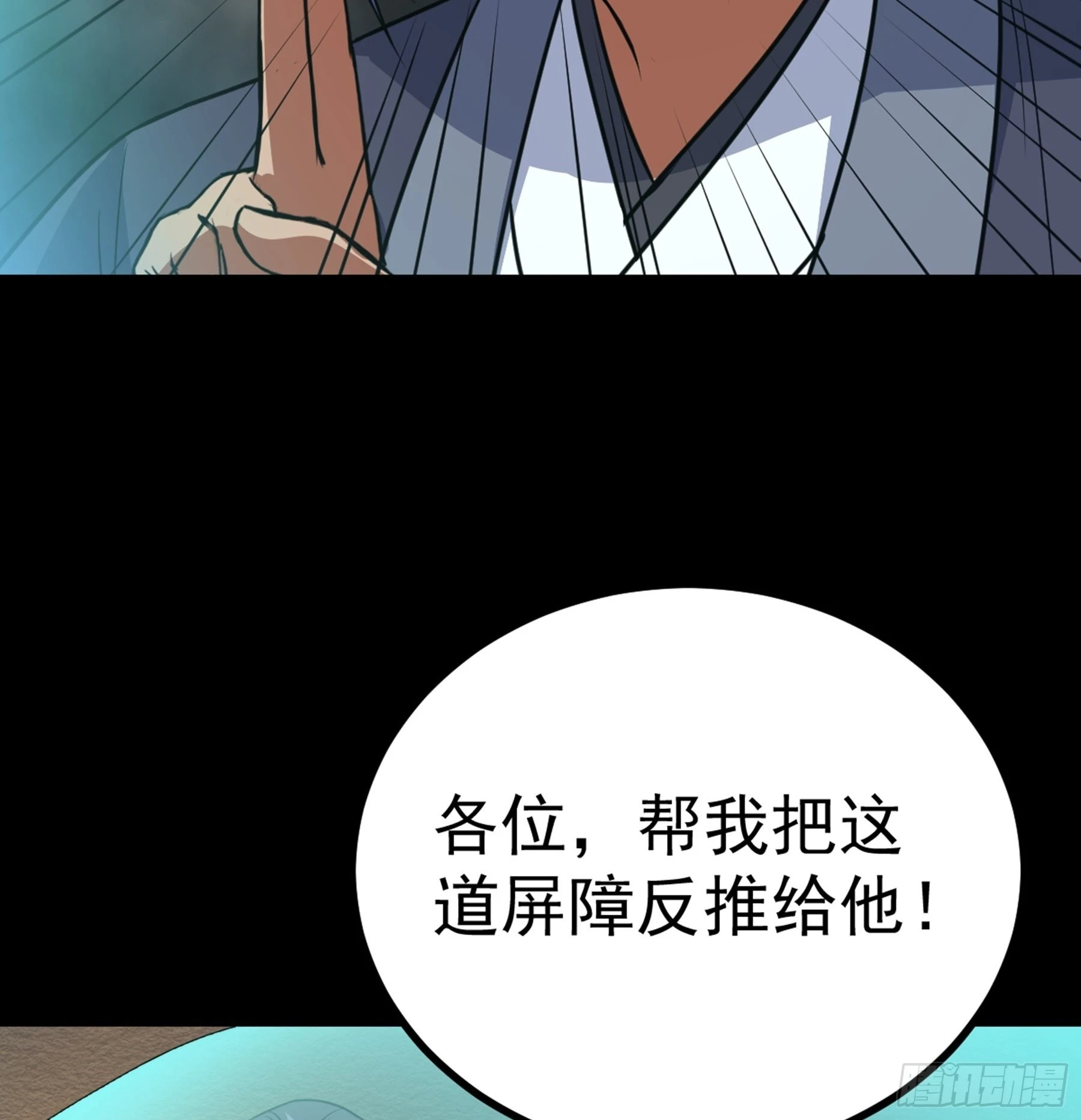 第42话 新的伙伴(1/2)-第43话