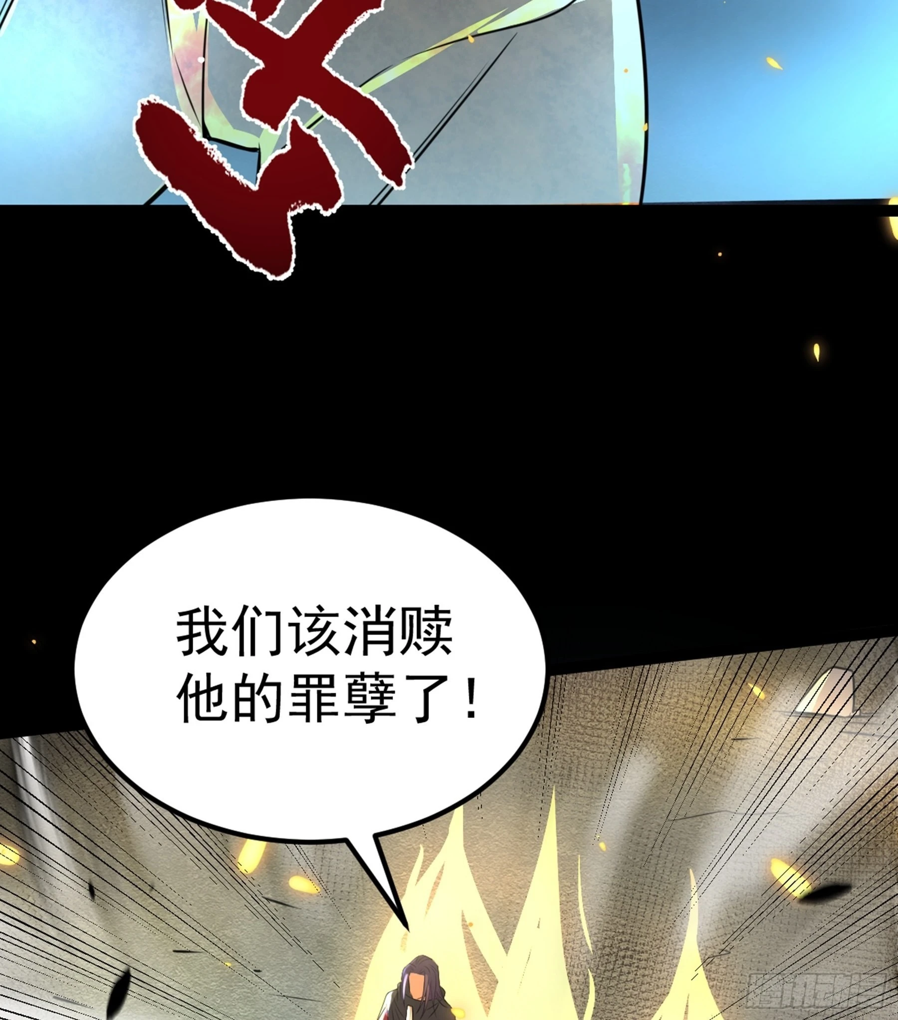 第42话 新的伙伴(1/2)-第43话