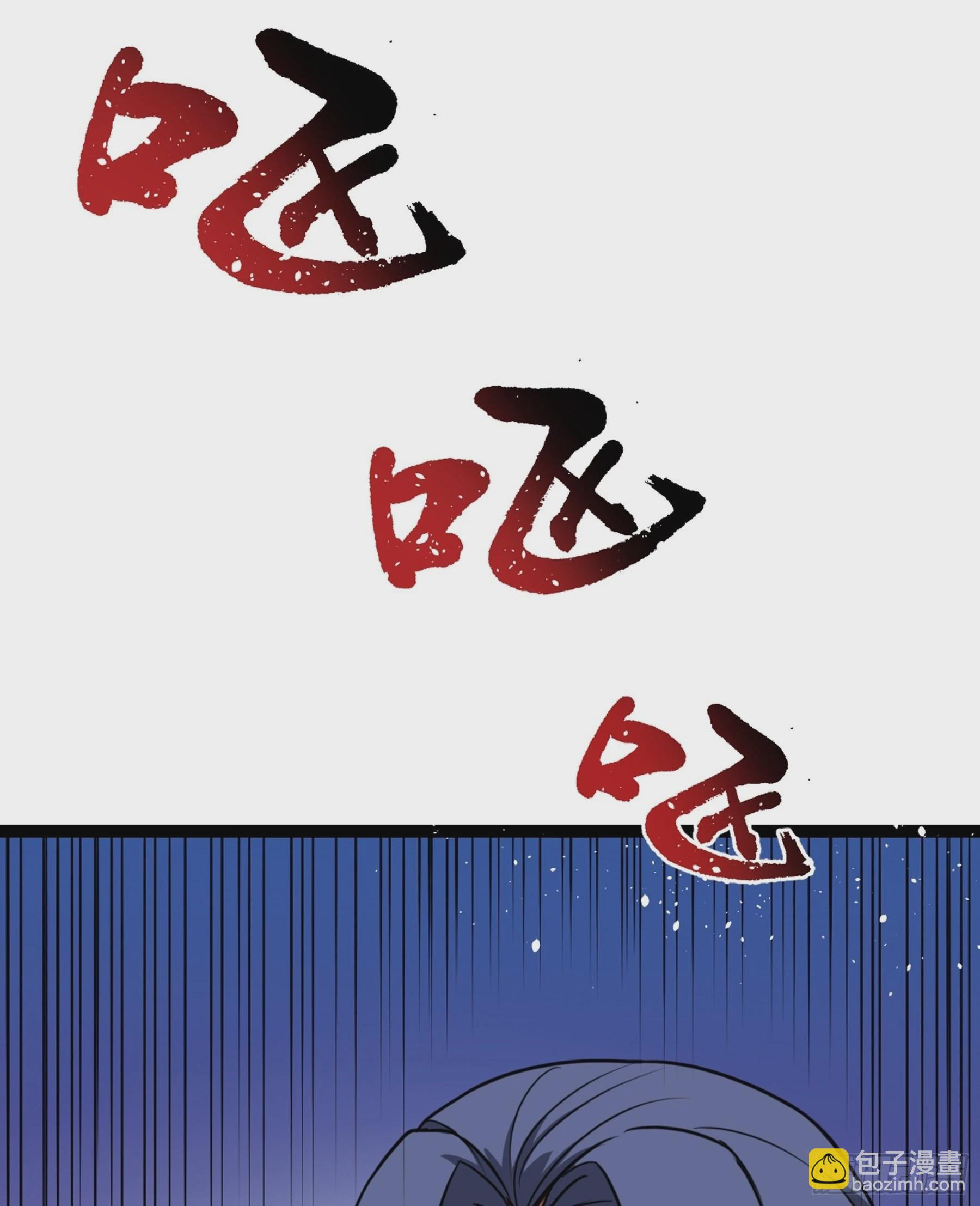 第44话 国王(1/2)-第45话