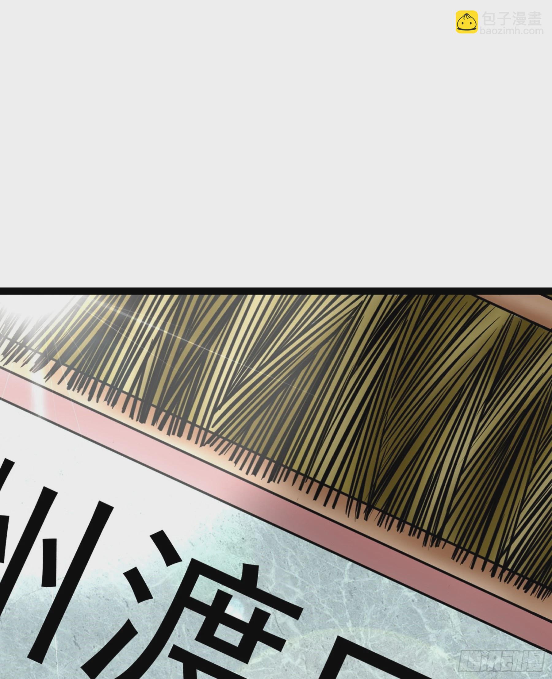 第44话 国王(1/2)-第45话