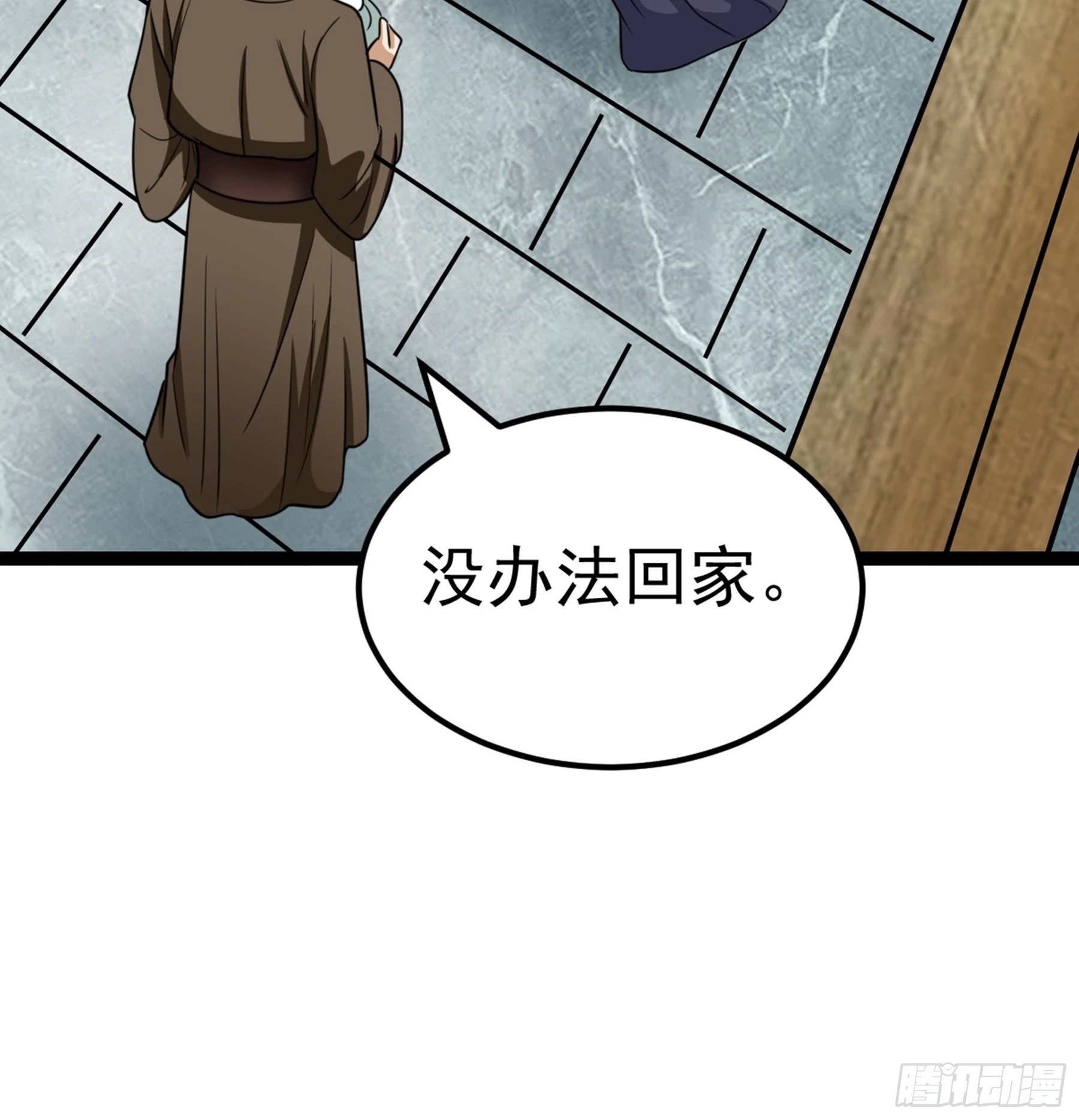 第44话 国王(1/2)-第45话