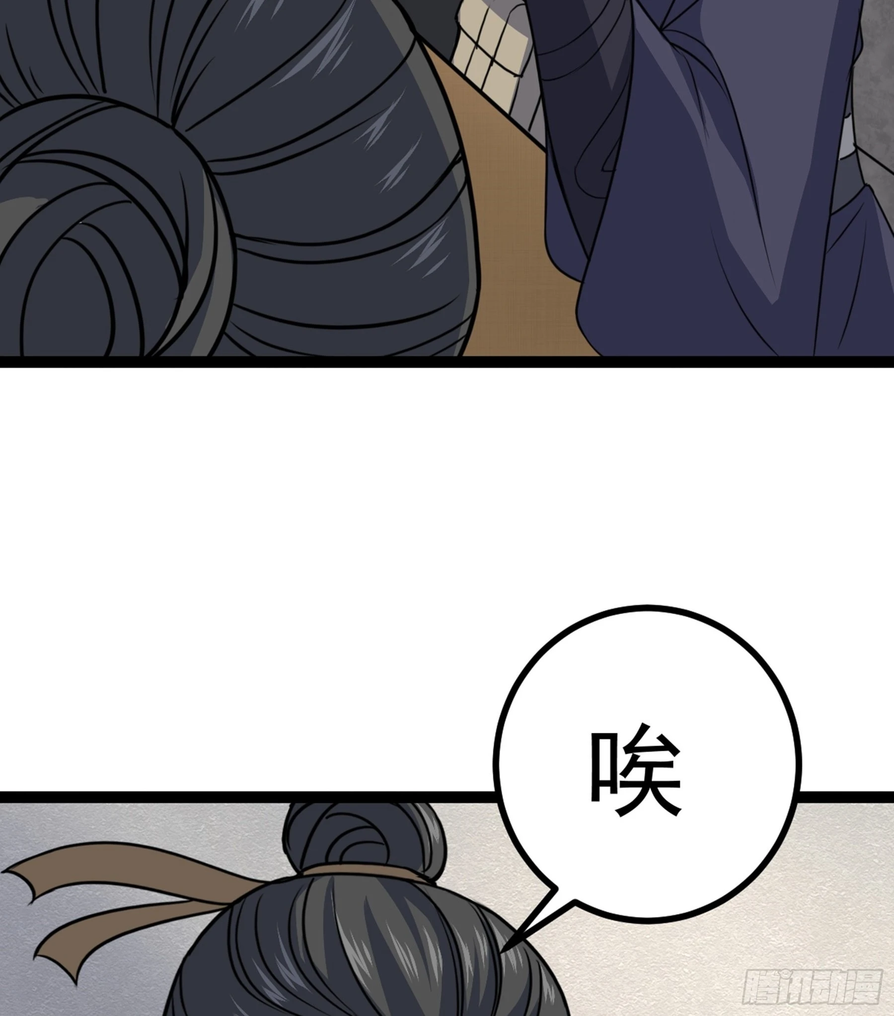 第44话 国王(1/2)-第45话