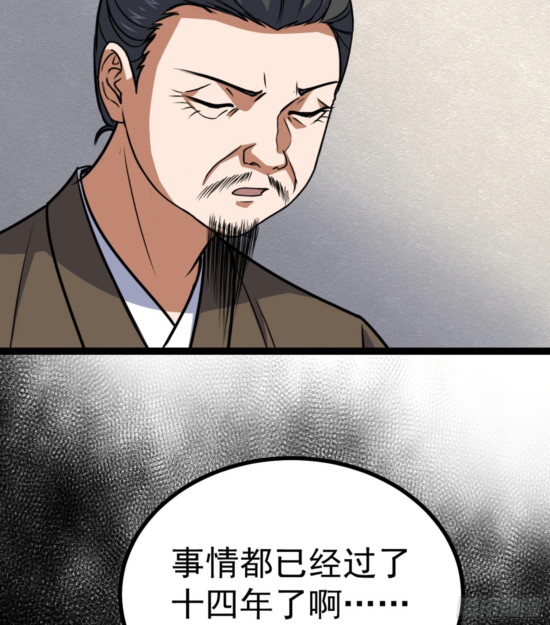 第44话 国王(1/2)-第45话