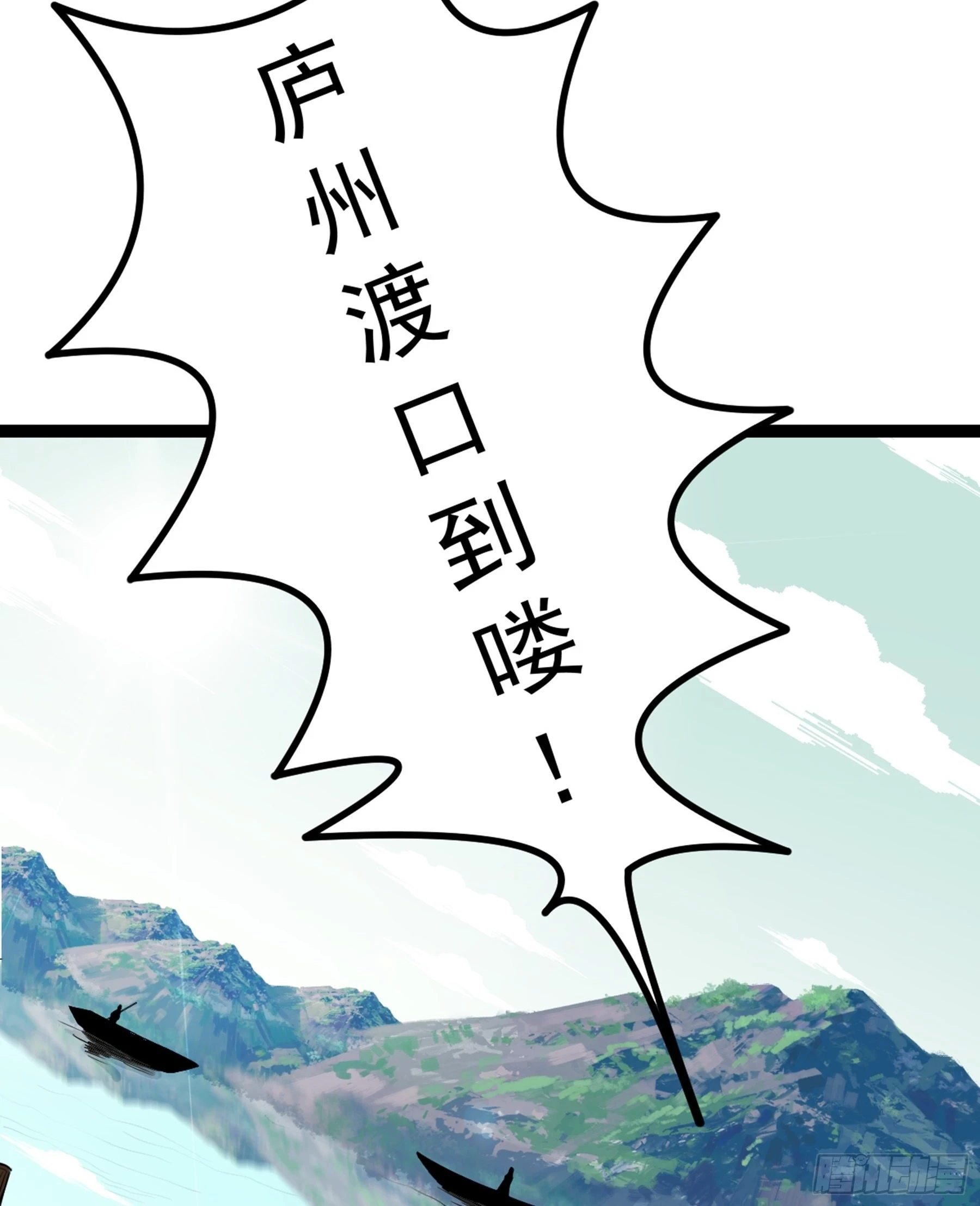 第44话 国王(1/2)-第45话