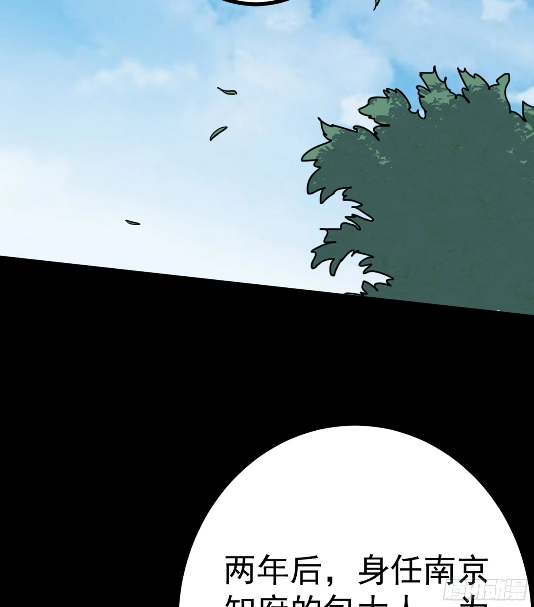 第44话 国王(1/2)-第45话