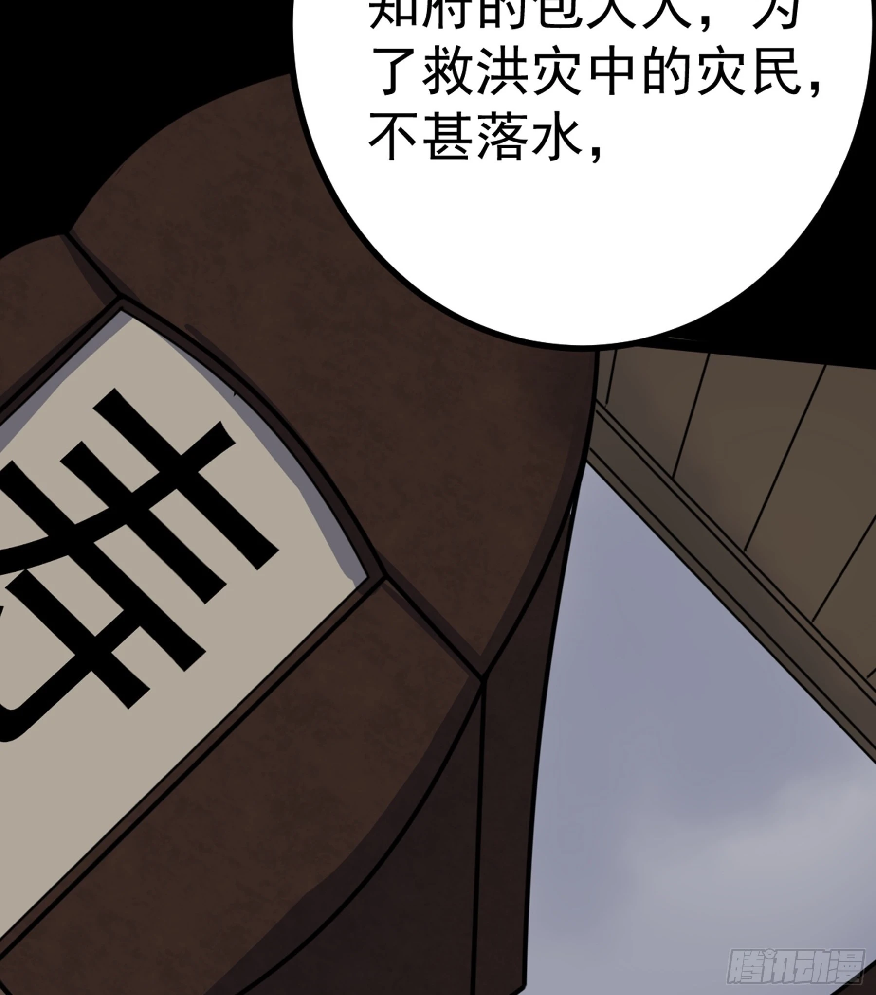 第44话 国王(1/2)-第45话