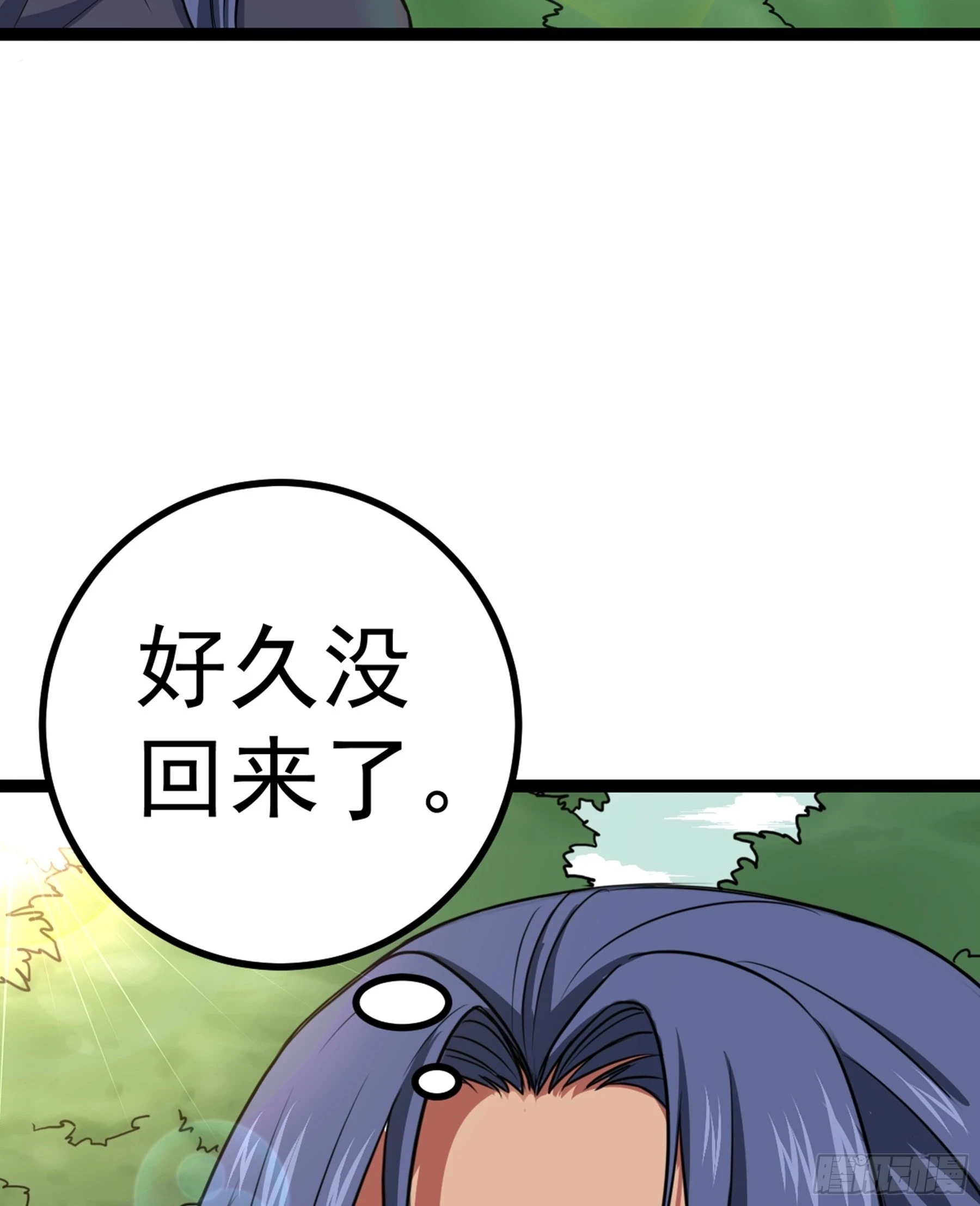 第44话 国王(1/2)-第45话