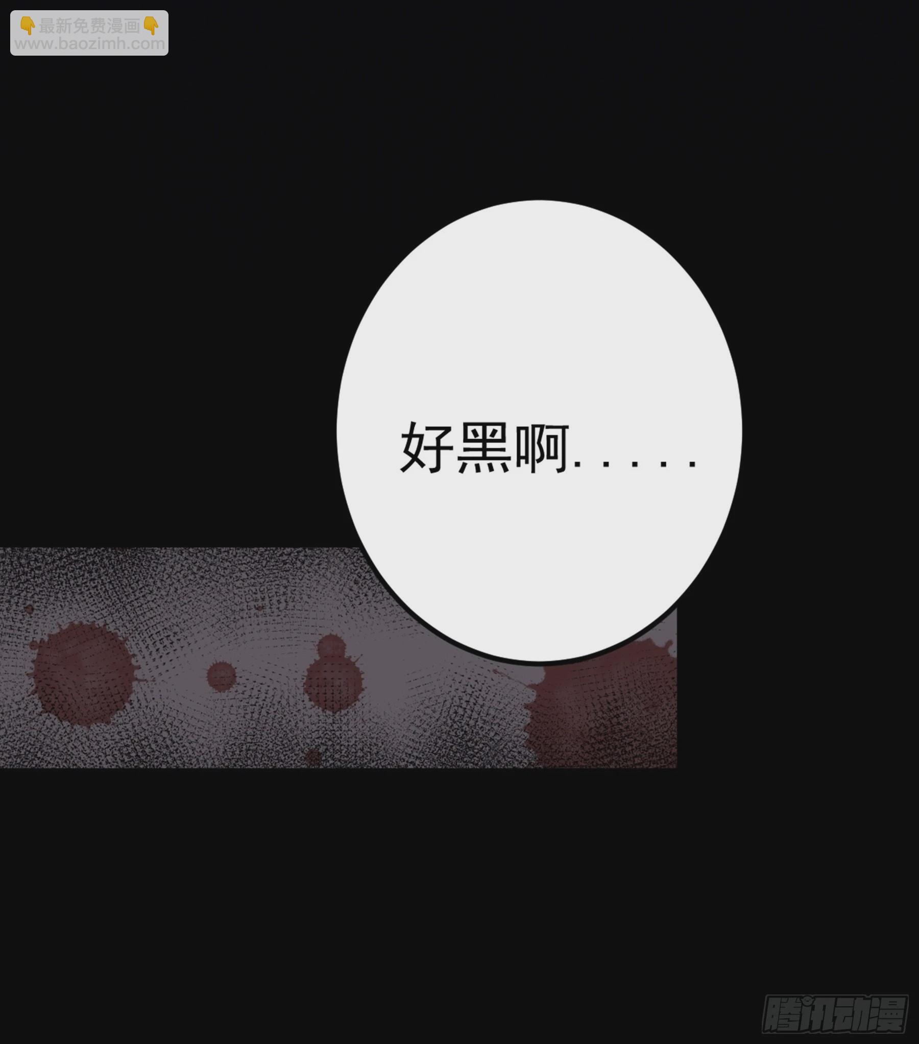 第46话 重回故里(1/2)-第47话