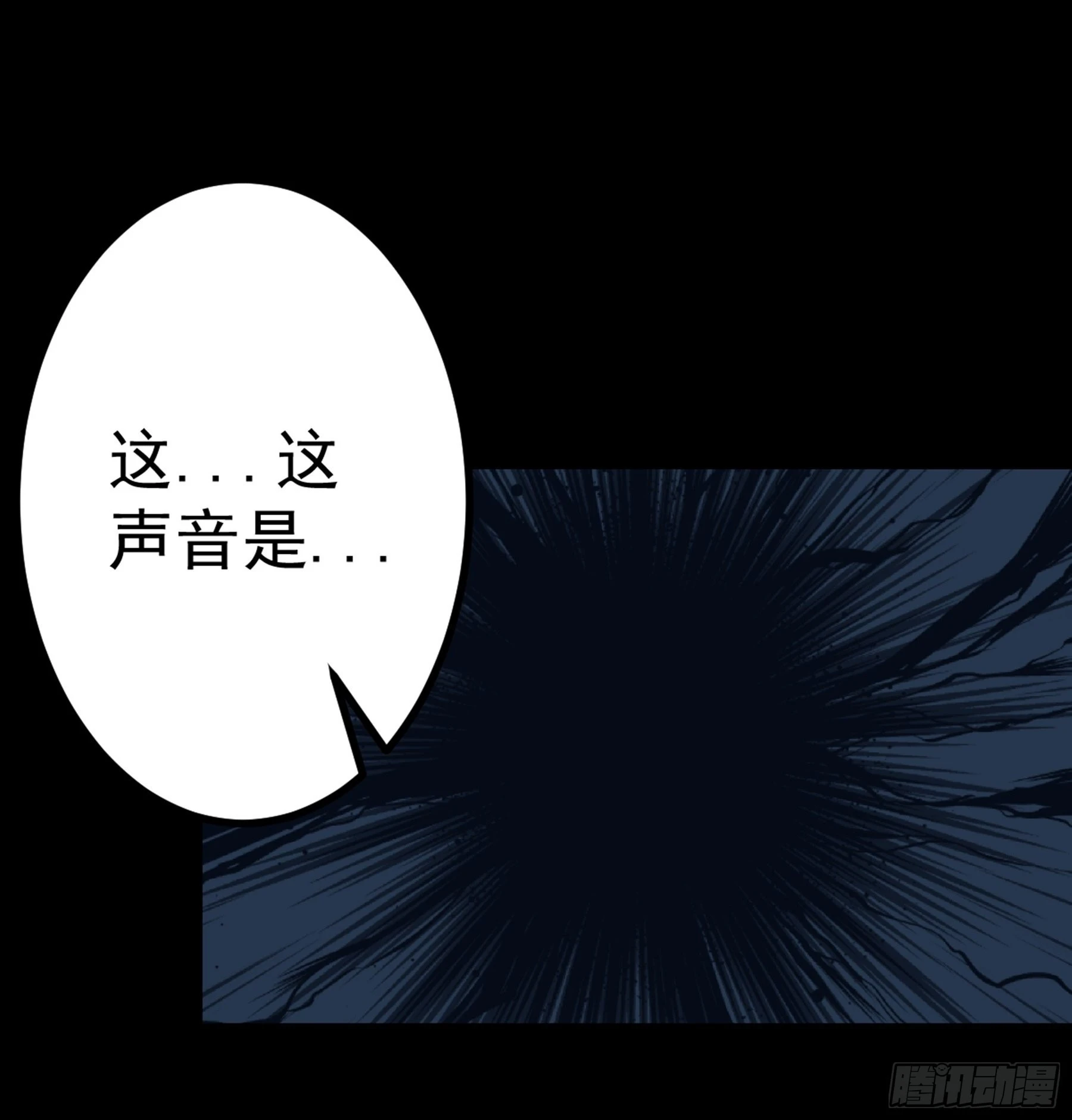 第46话 重回故里(1/2)-第47话