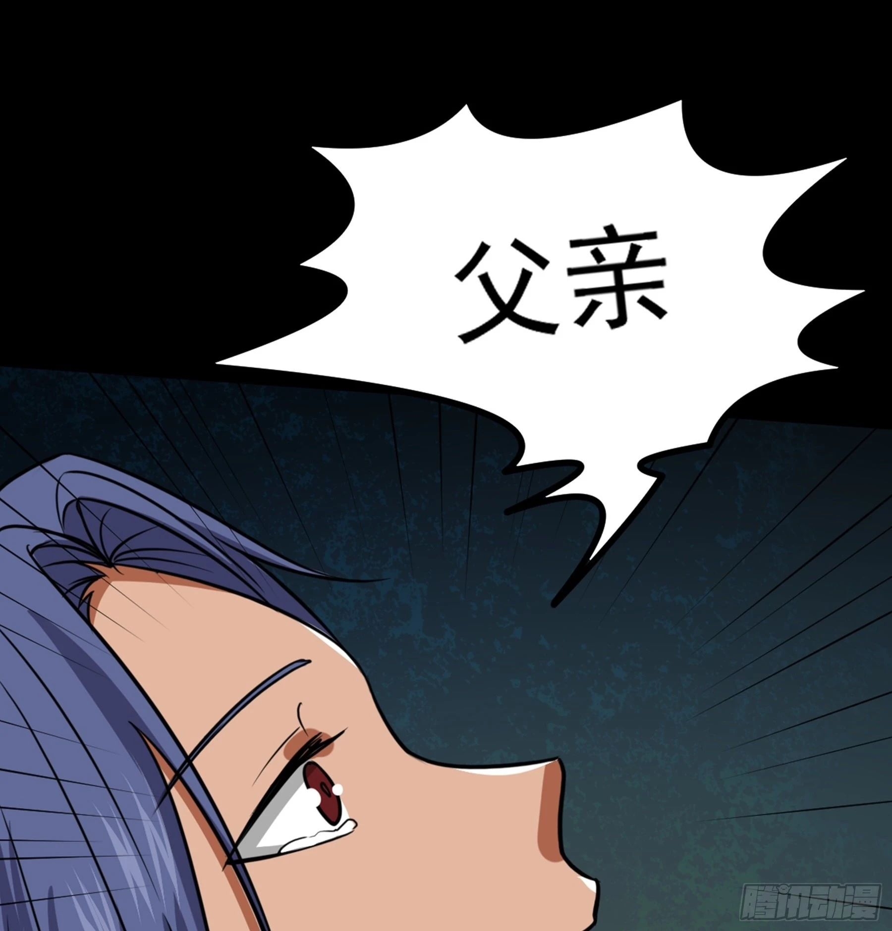 第46话 重回故里(1/2)-第47话