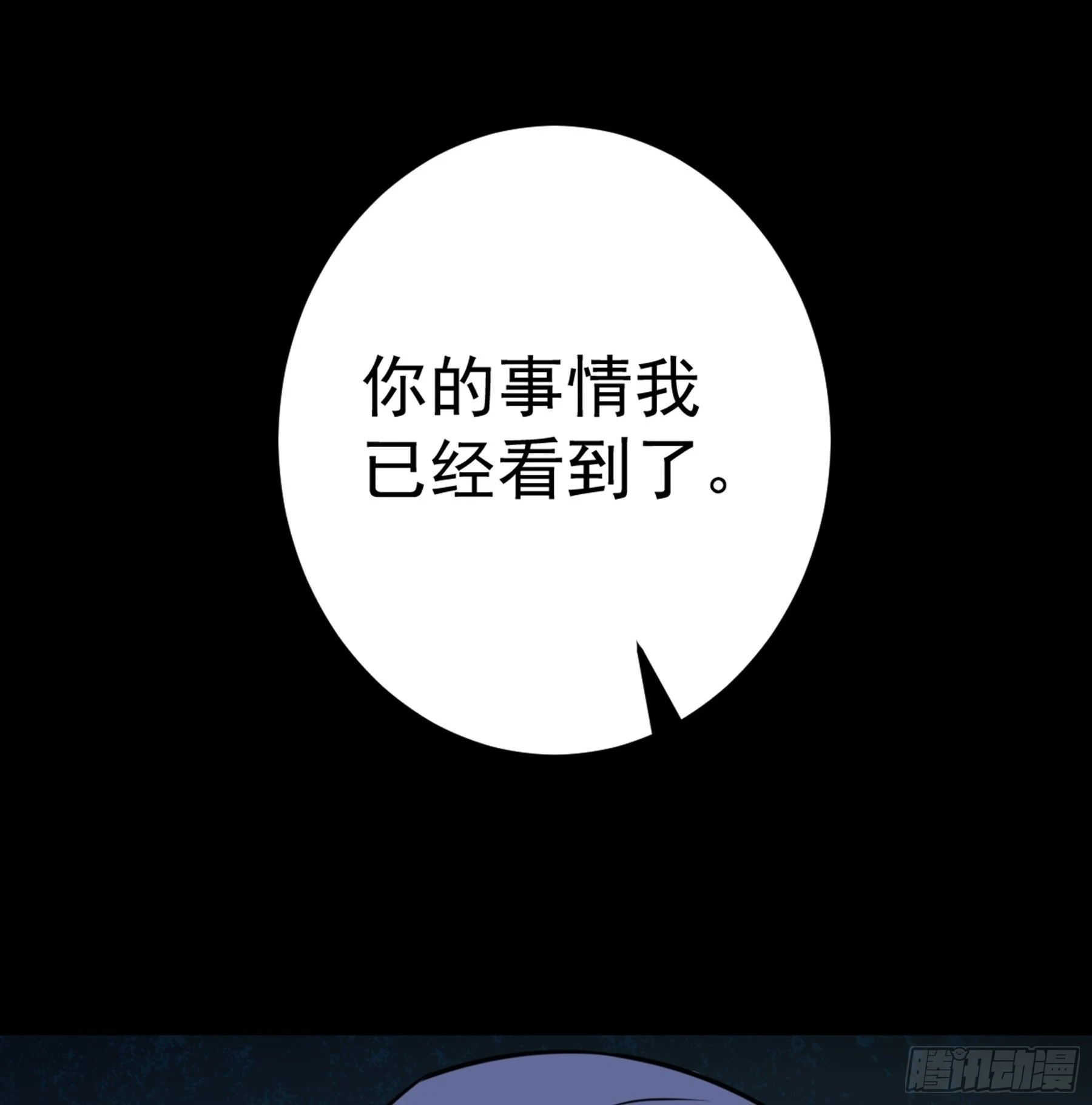 第46话 重回故里(1/2)-第47话