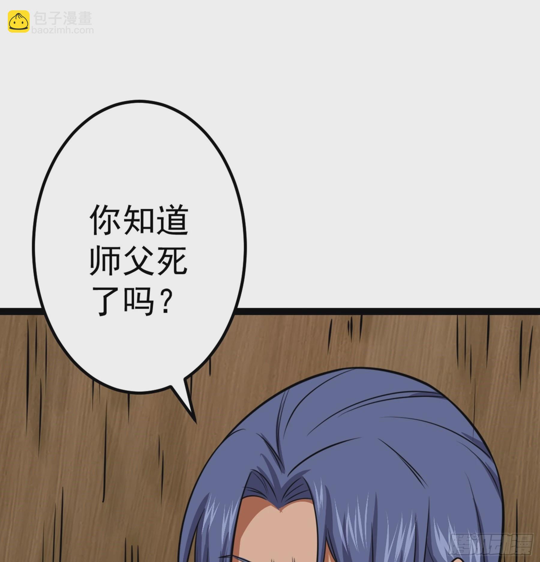 第48话 奇门遁甲(1/2)-第49话