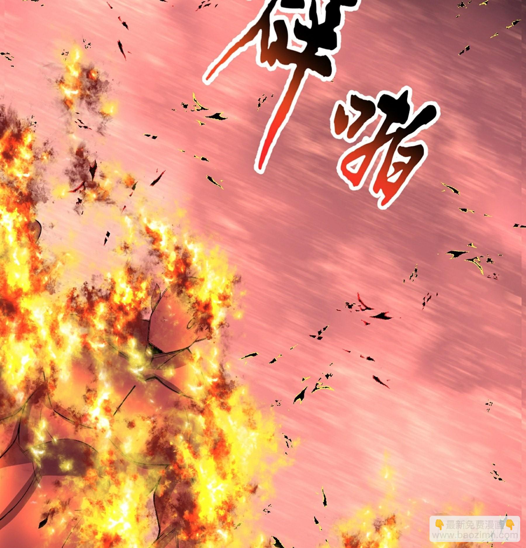 第49话 断鬼狗头铡(1/2)-第51话