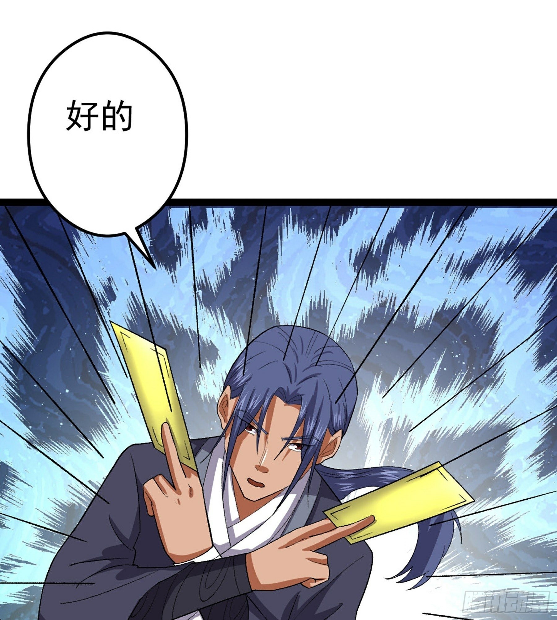第49话 断鬼狗头铡(1/2)-第51话