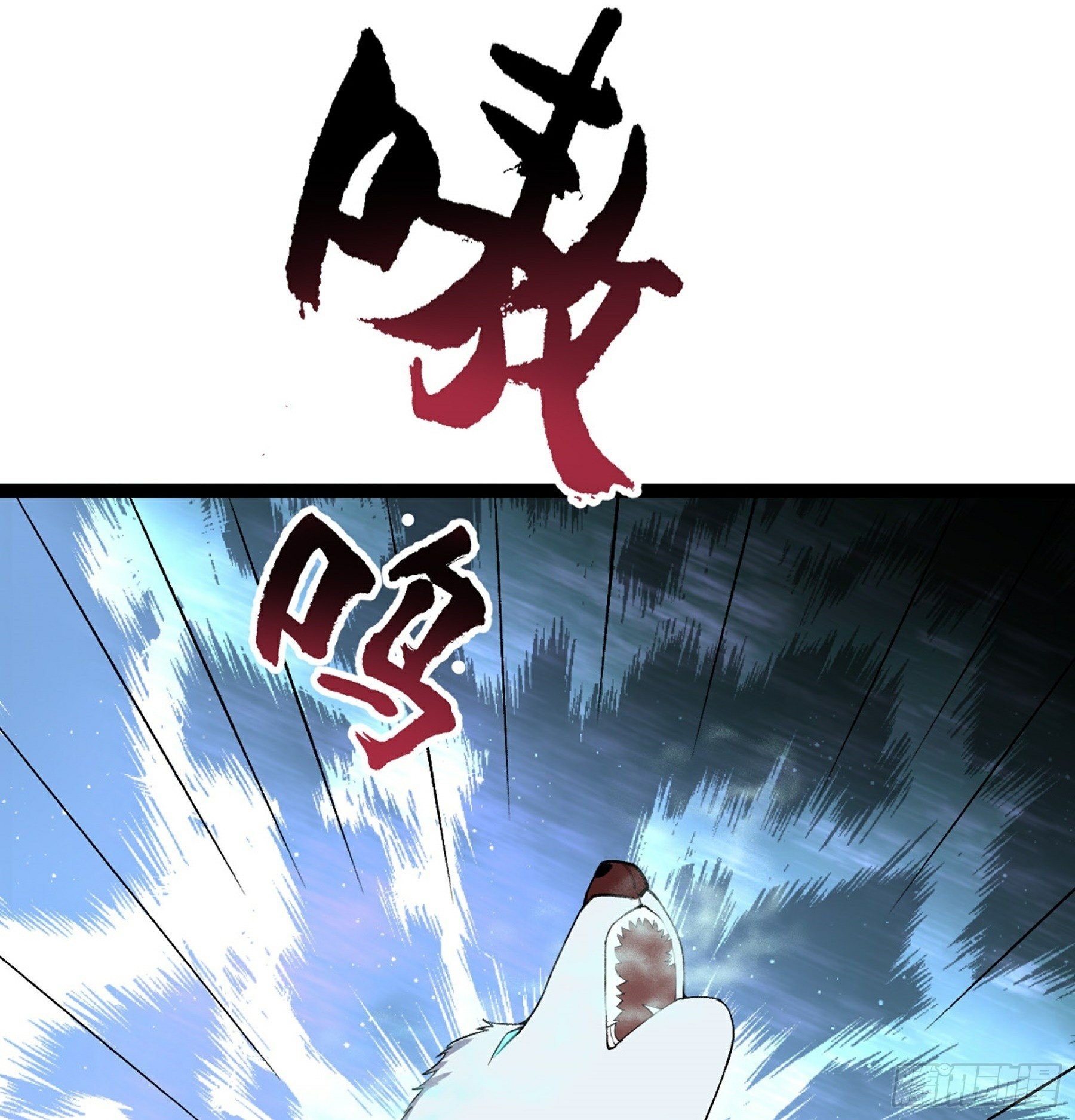 第49话 断鬼狗头铡(1/2)-第51话