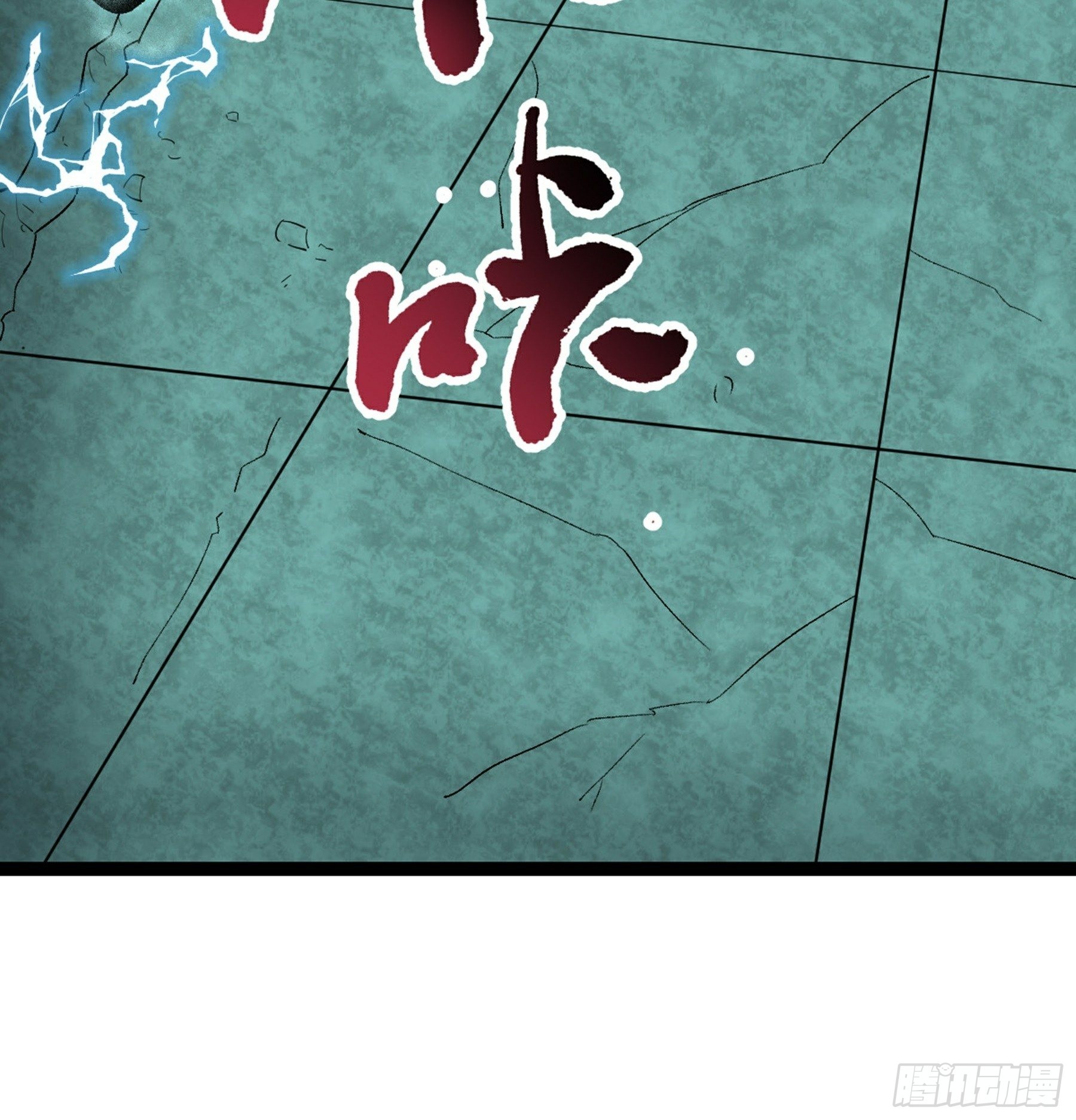 第49话 断鬼狗头铡(1/2)-第51话