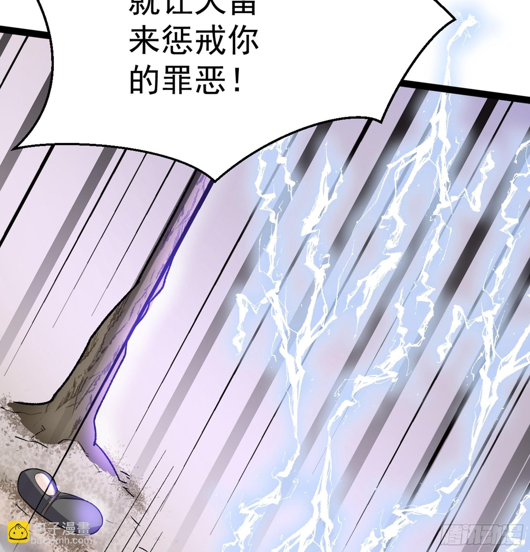第51话 七魄之一惧(1/2)-第53话