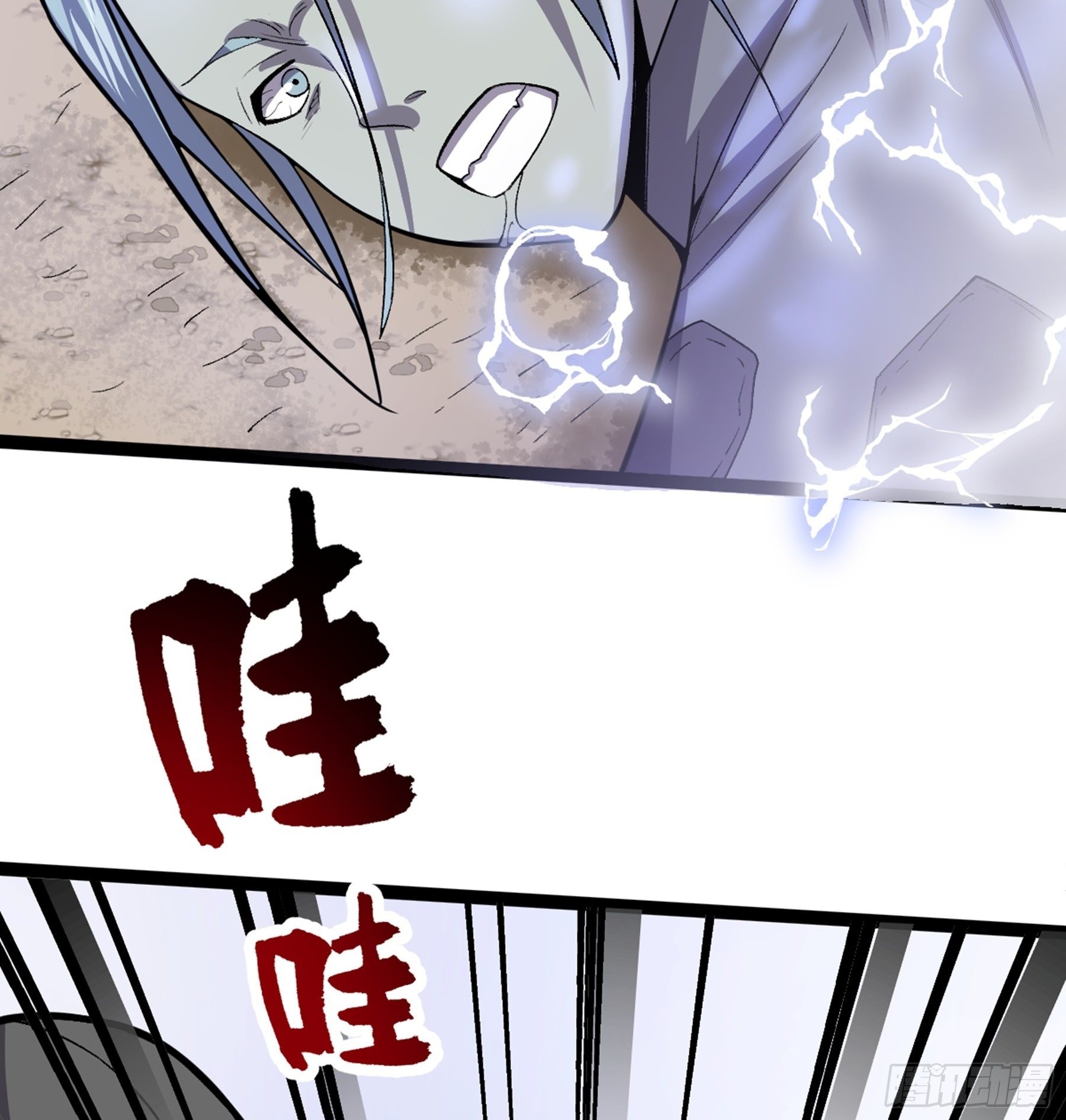 第51话 七魄之一惧(1/2)-第53话