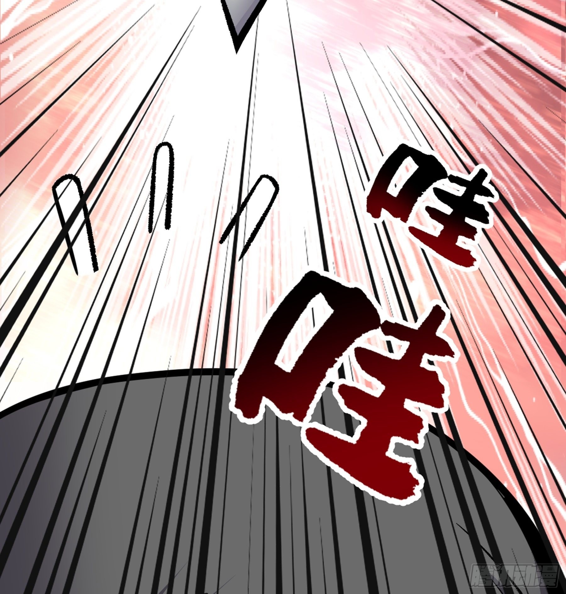 第51话 七魄之一惧(1/2)-第53话
