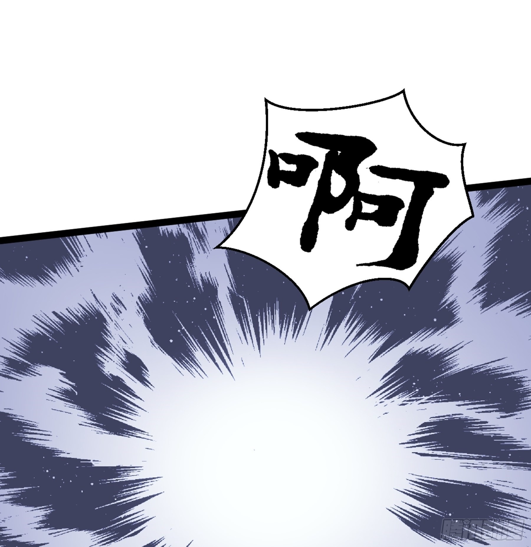 第51话 七魄之一惧(1/2)-第53话