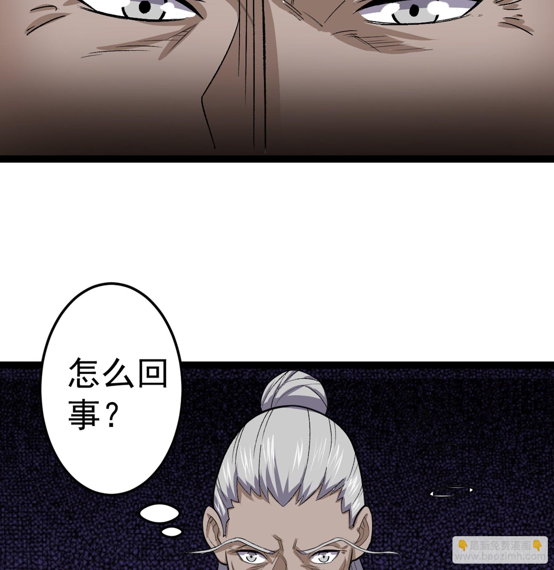 第51话 七魄之一惧(1/2)-第53话