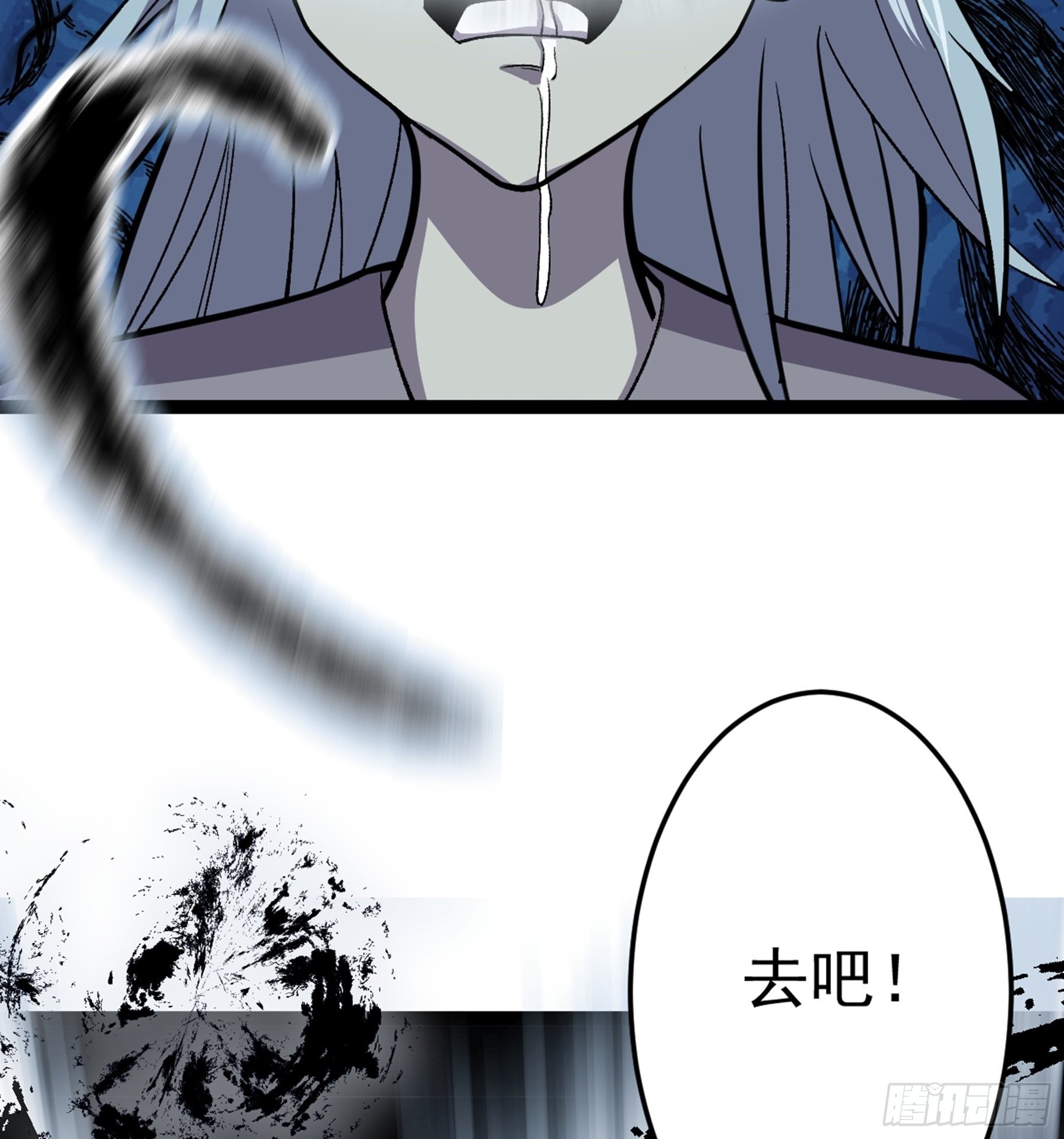 第51话 七魄之一惧(1/2)-第53话