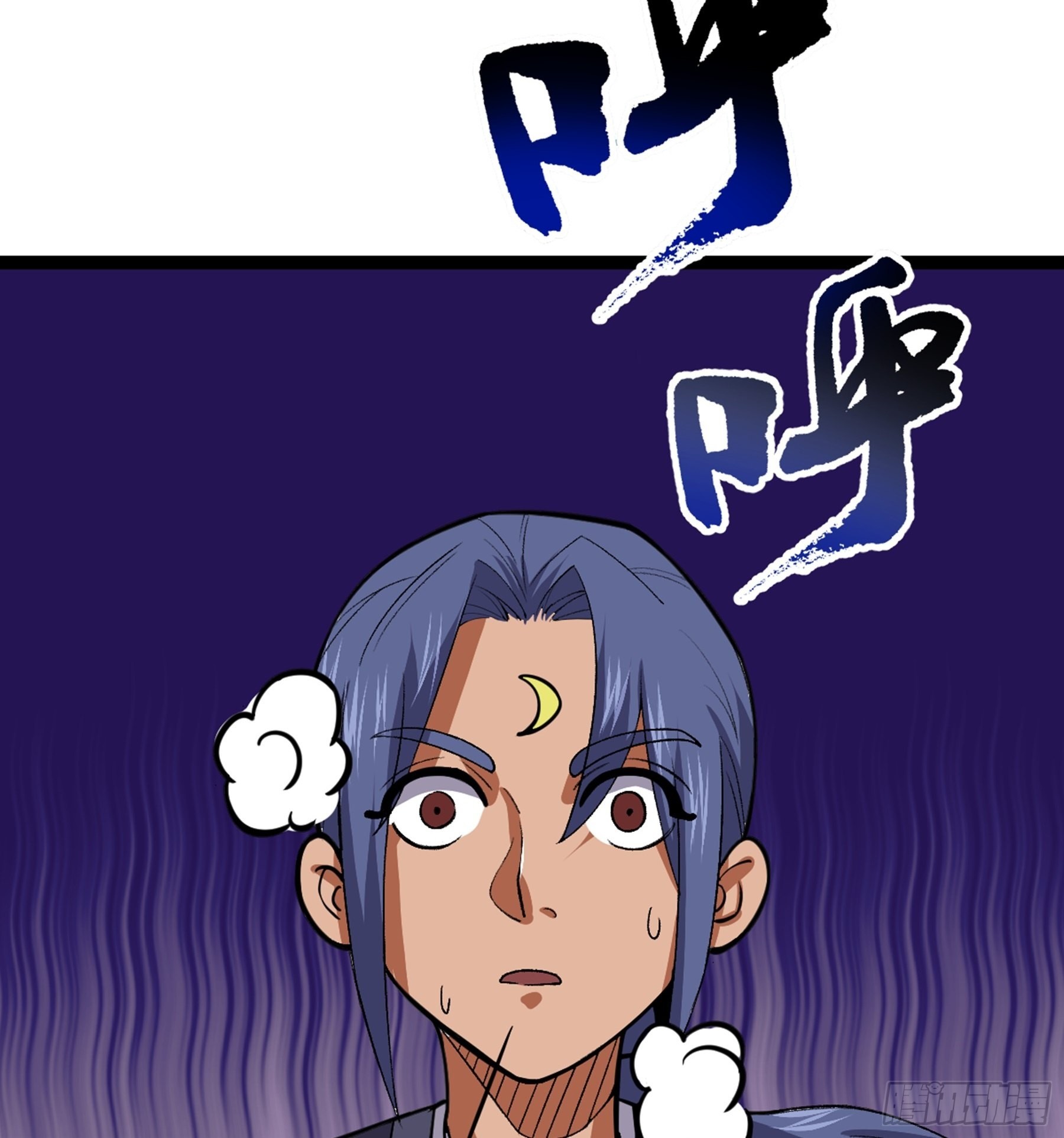 第51话 七魄之一惧(1/2)-第53话