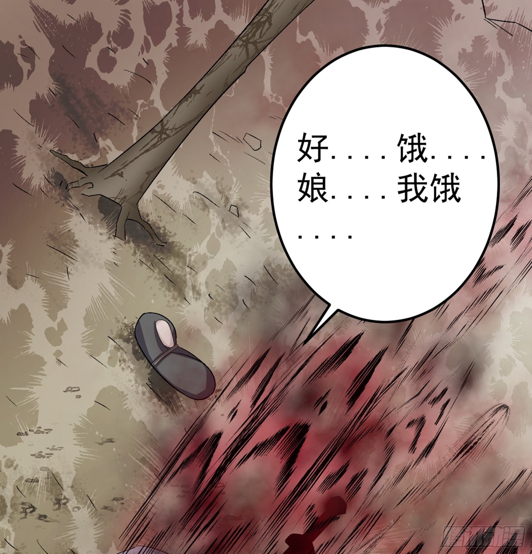 第51话 七魄之一惧(1/2)-第53话
