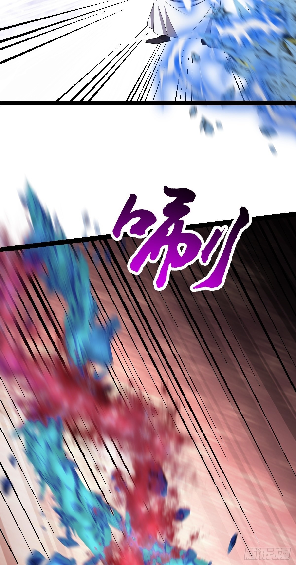 第53话 包拯赶到？！(1/2)-第55话