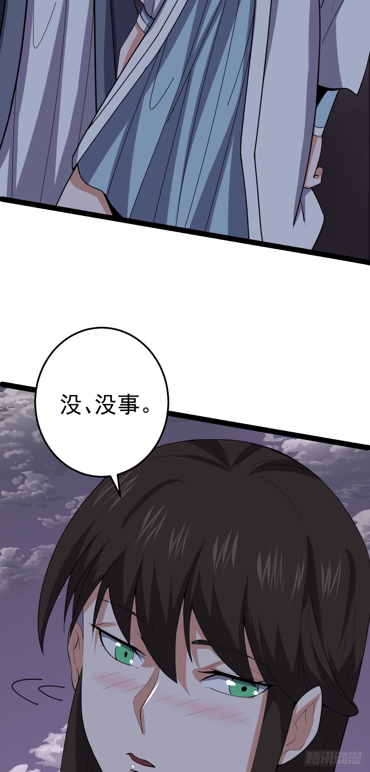 第53话 包拯赶到？！(1/2)-第55话