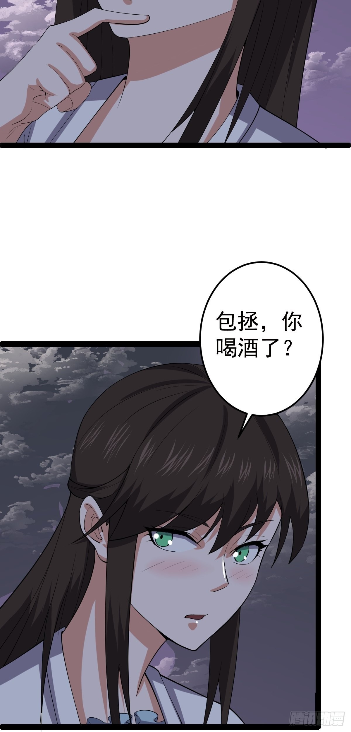 第53话 包拯赶到？！(1/2)-第55话