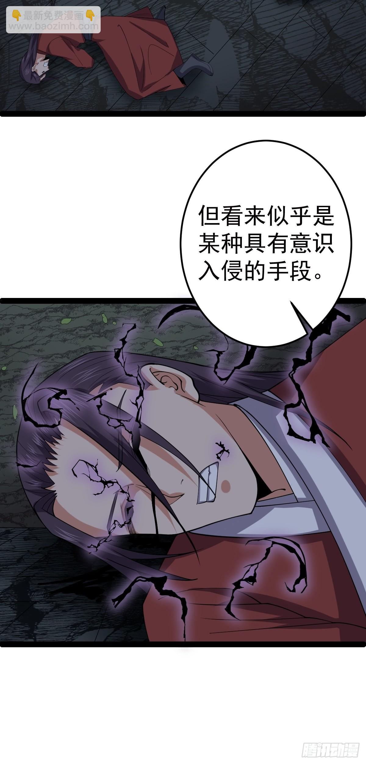 第53话 包拯赶到？！(1/2)-第55话