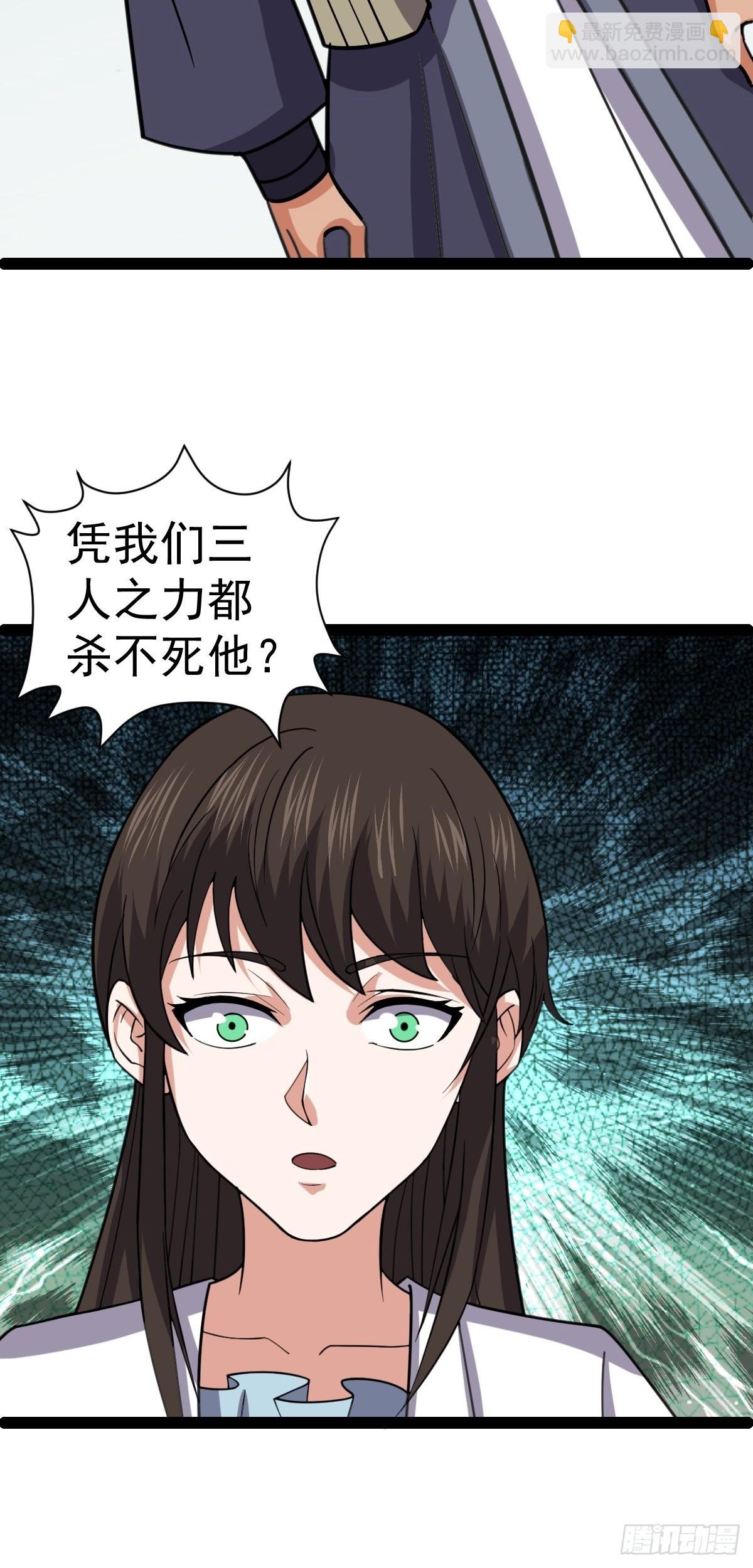 第55话 无暇之域(1/2)-第57话