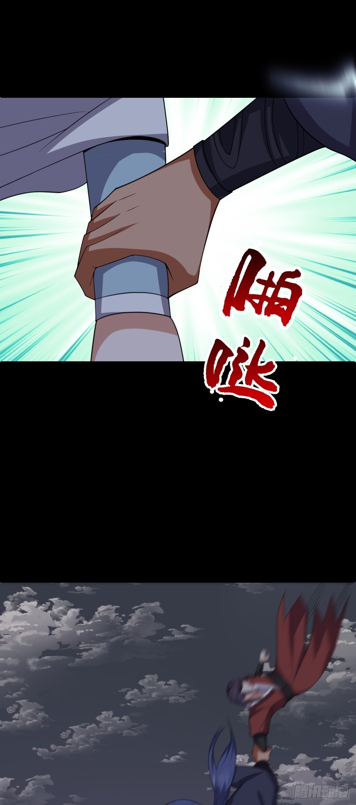 第55话 无暇之域(1/2)-第57话