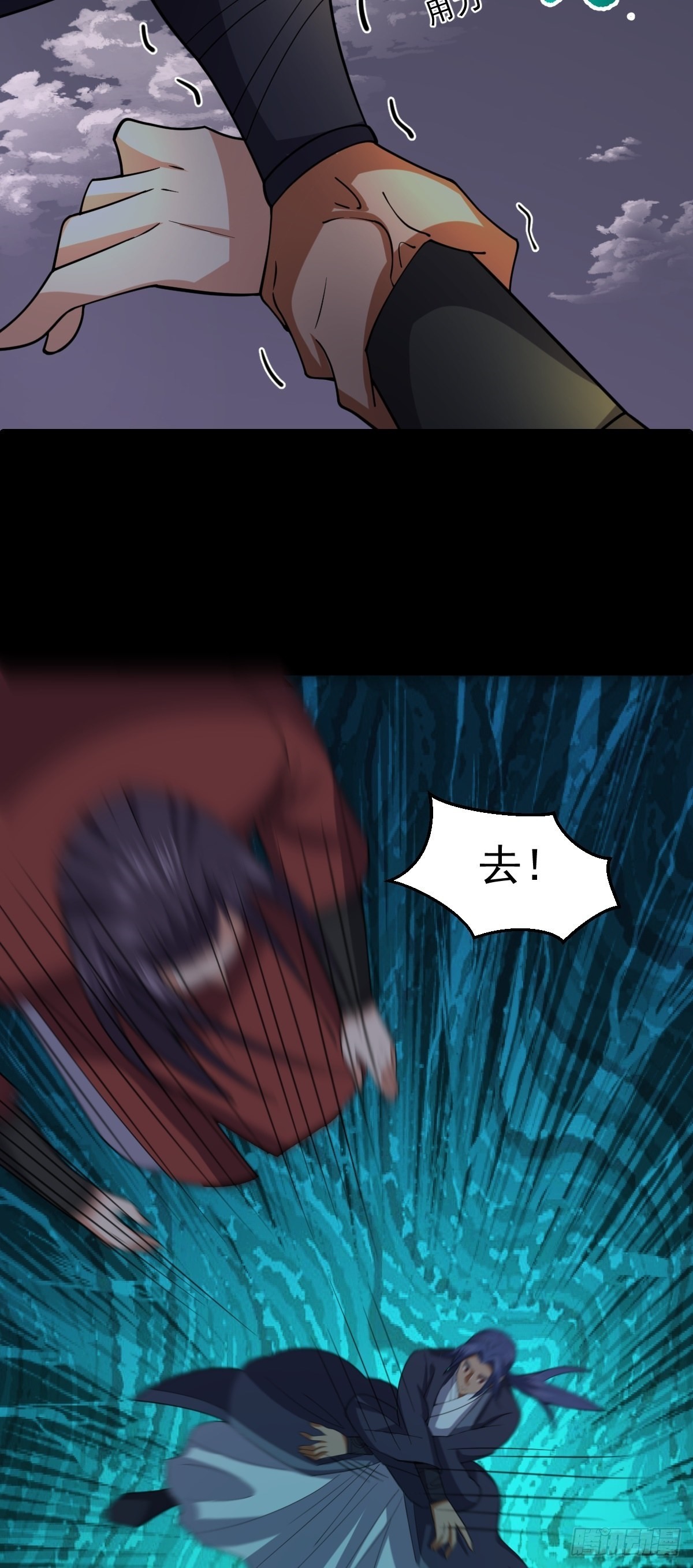 第55话 无暇之域(1/2)-第57话