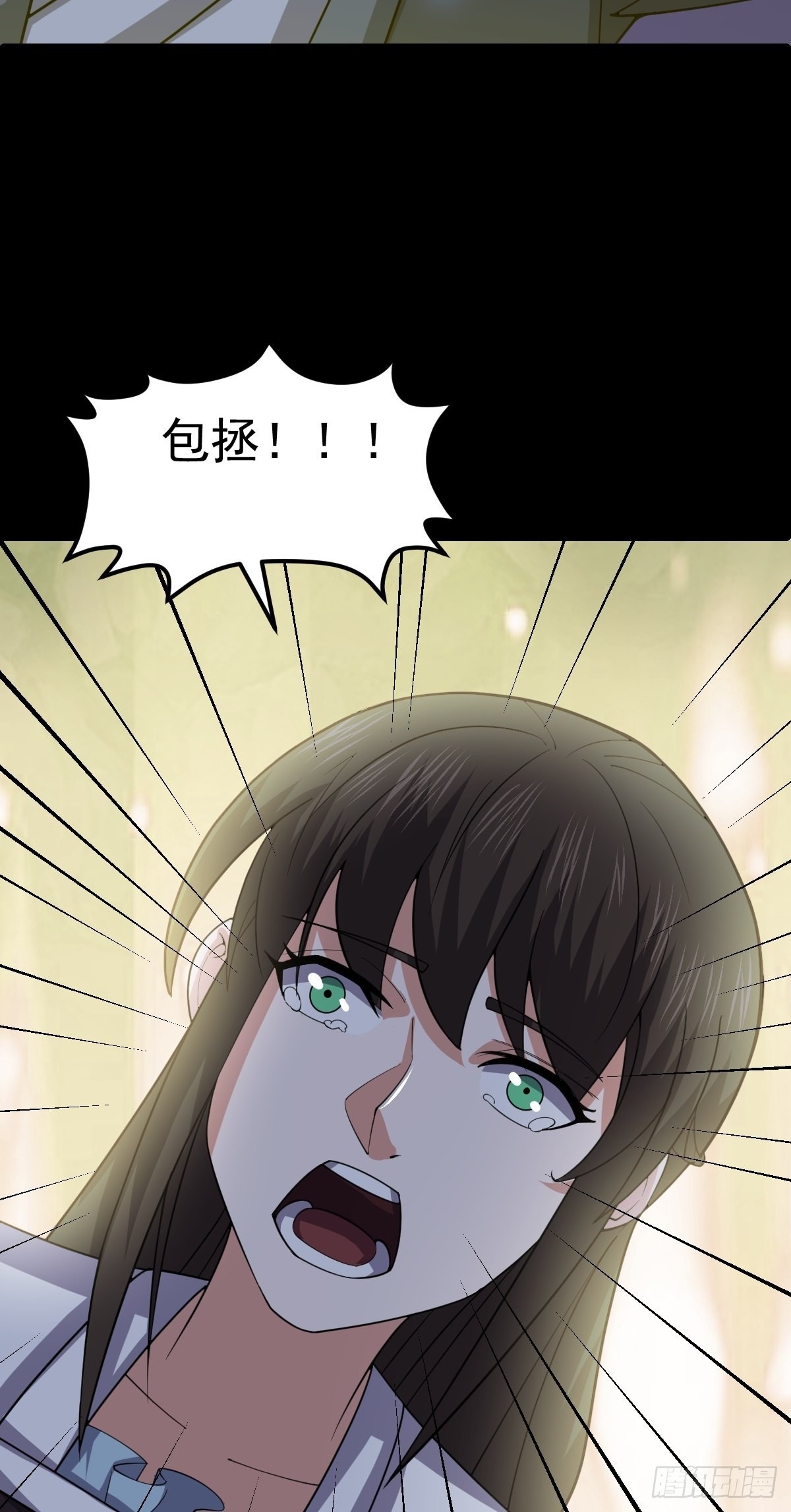 第55话 无暇之域(1/2)-第57话
