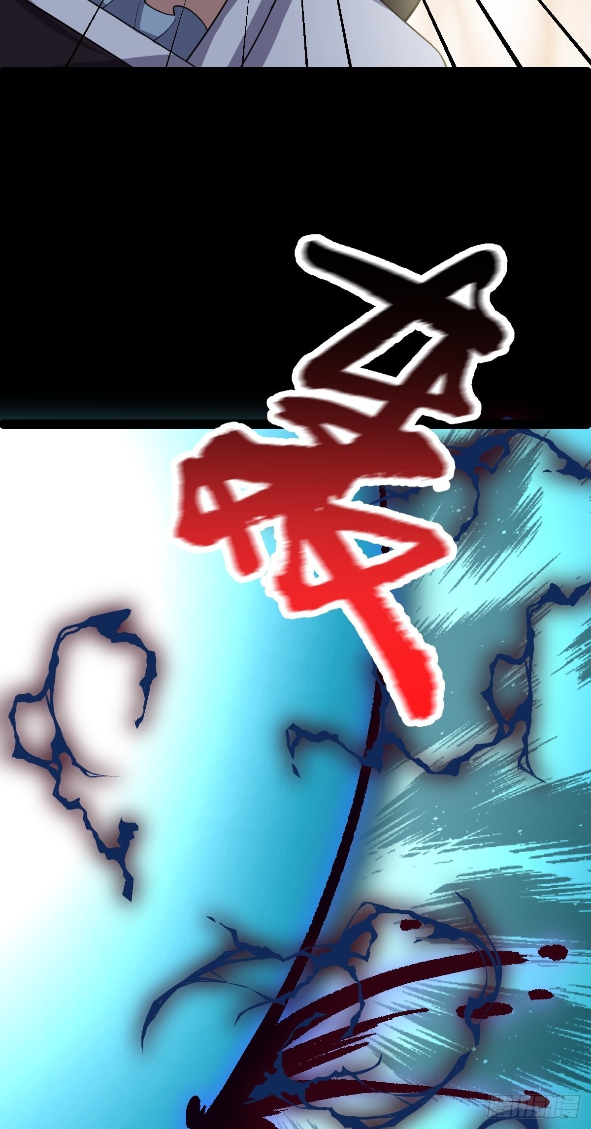 第55话 无暇之域(1/2)-第57话