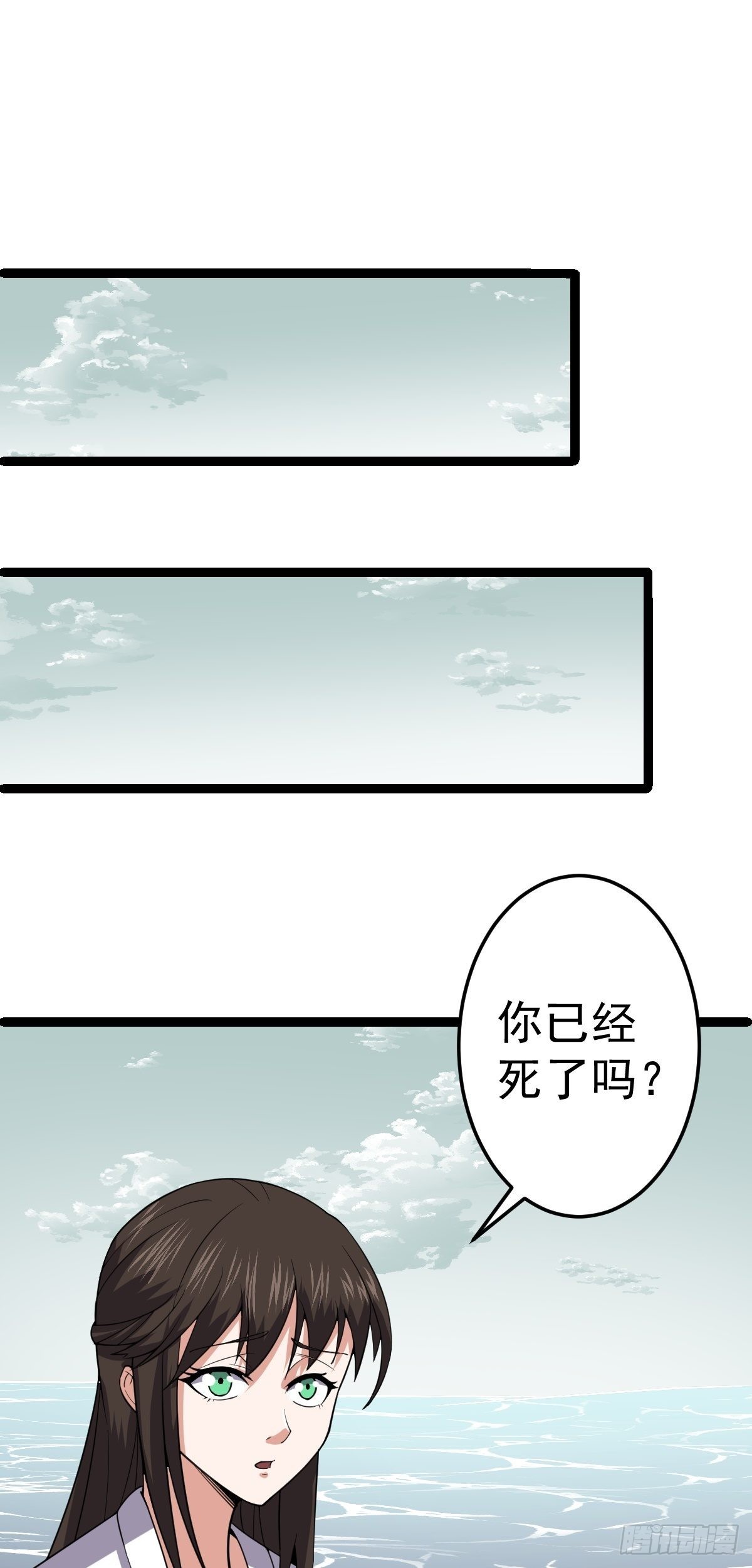 第55话 无暇之域(1/2)-第57话