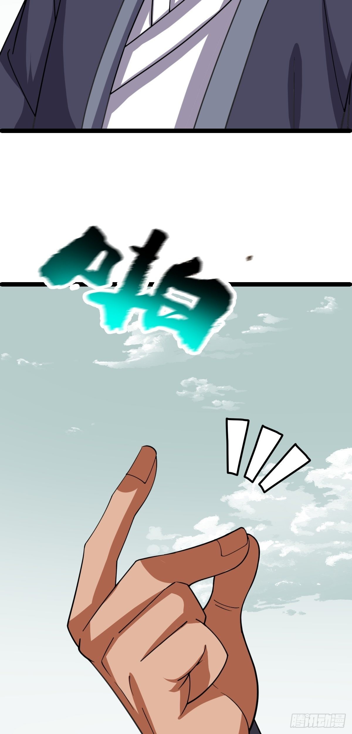 第55话 无暇之域(1/2)-第57话