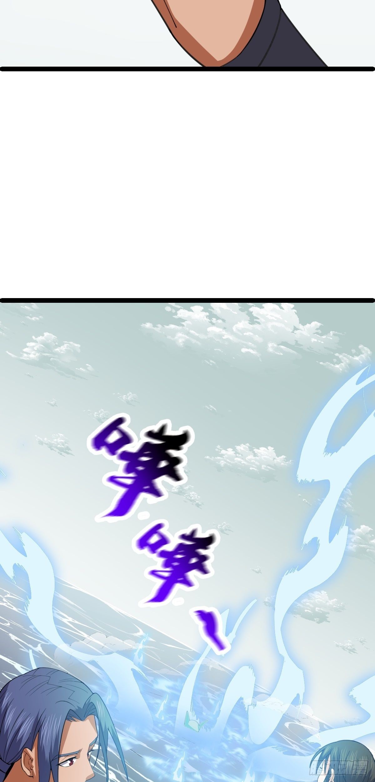 第55话 无暇之域(1/2)-第57话