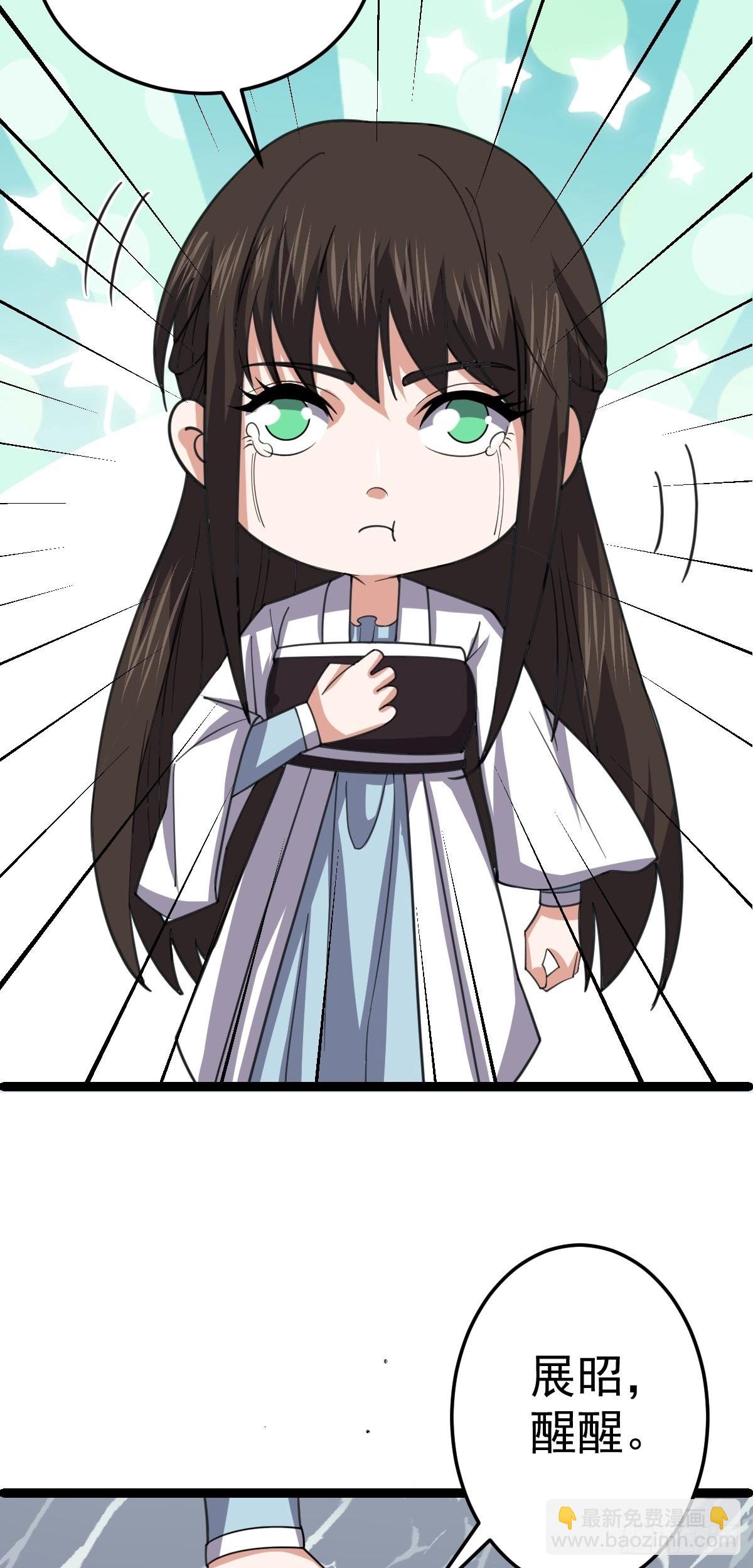 第55话 无暇之域(1/2)-第57话