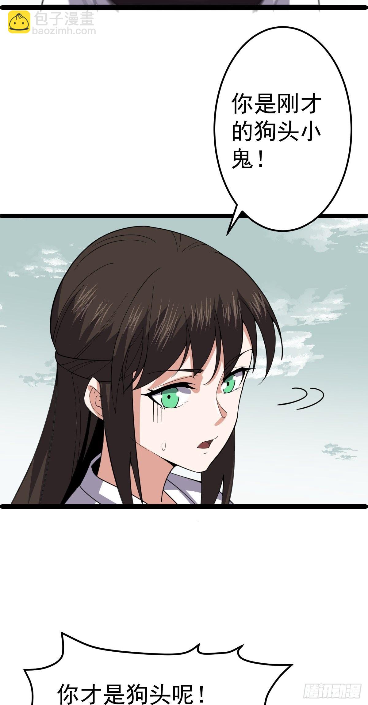 第55话 无暇之域(1/2)-第57话
